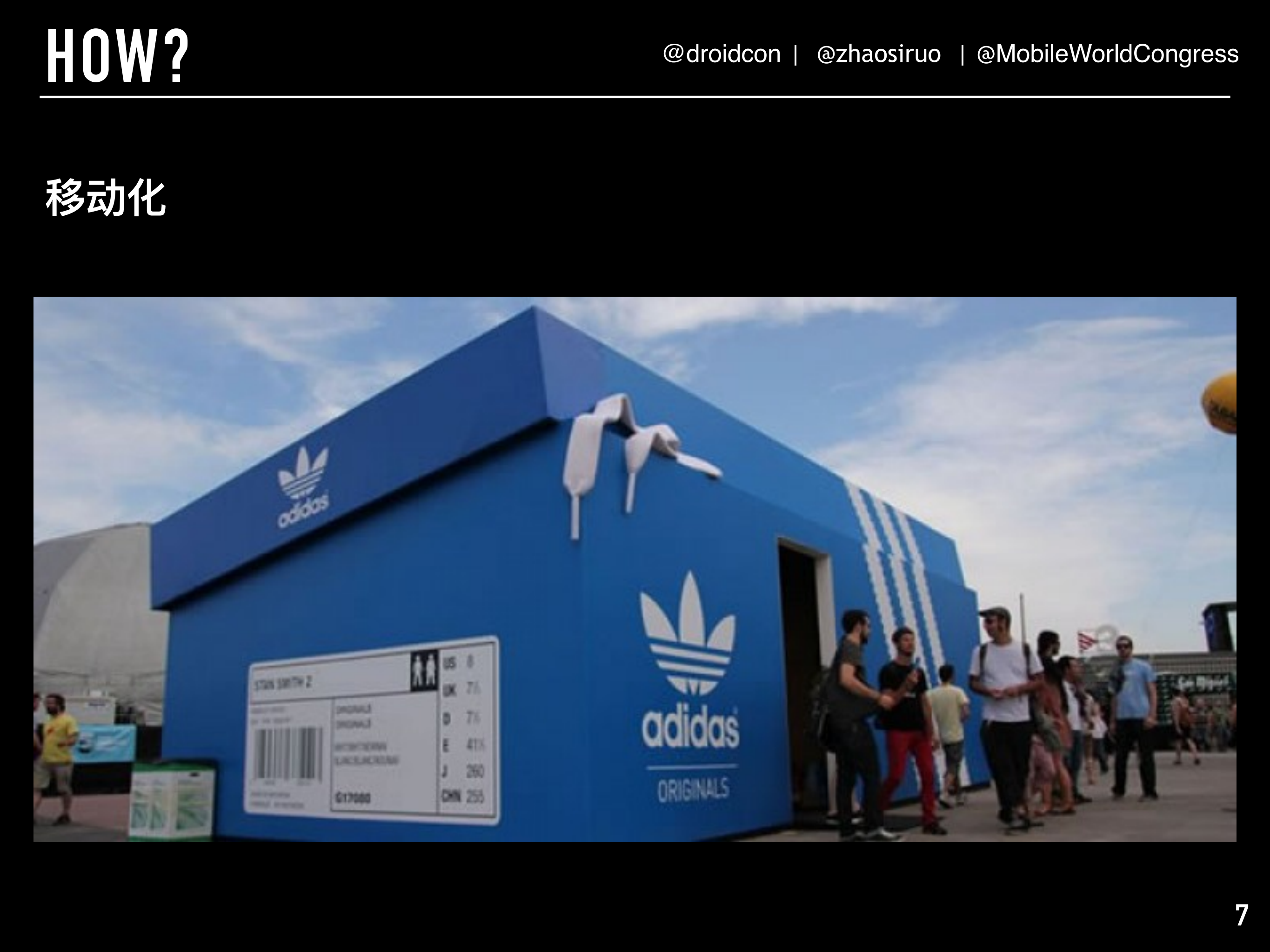 无处不在的新零售用全球化_付迎接下十亿_户_ITIL之家(www.itilzj.com)_.PDF 第7页