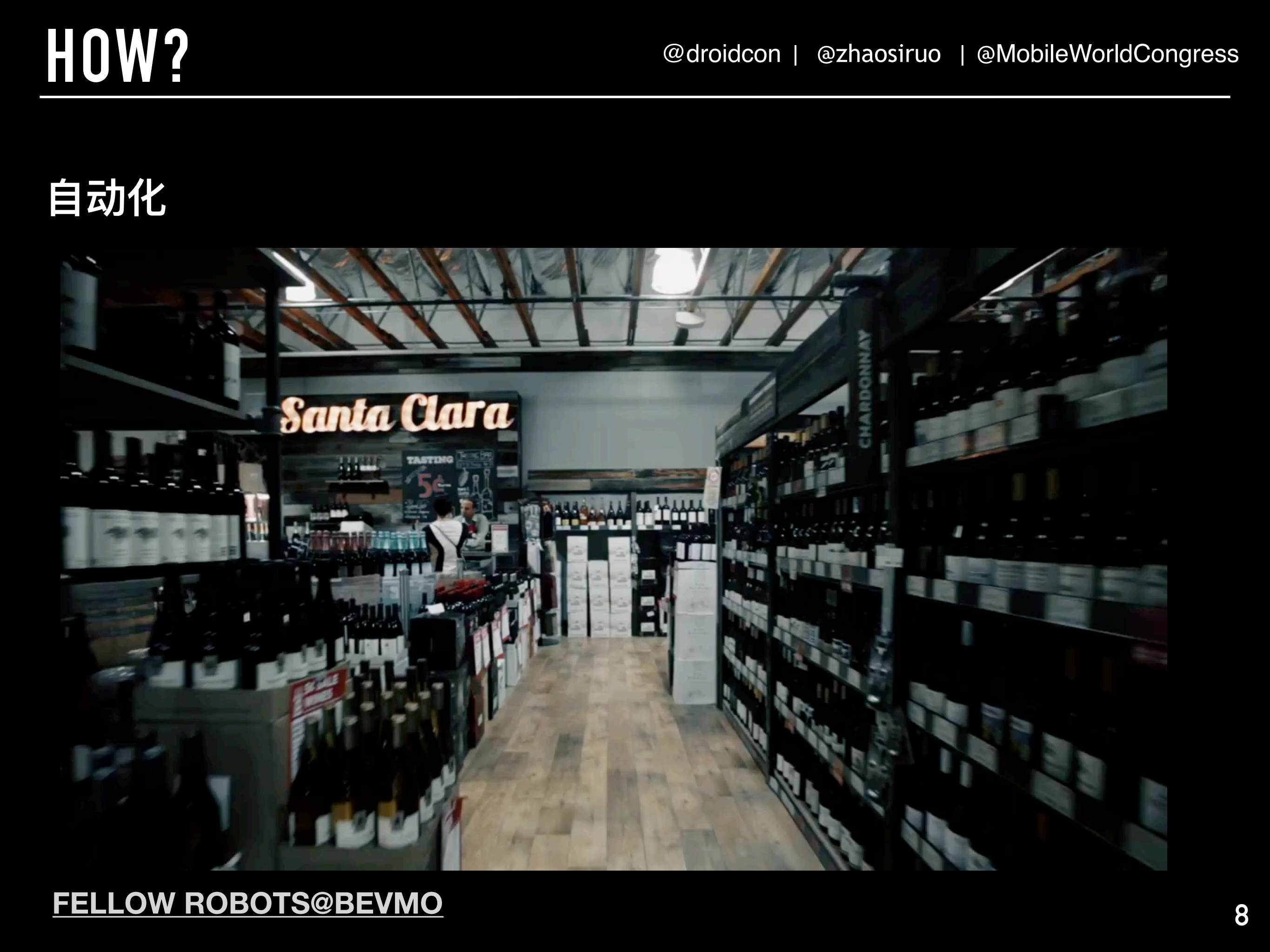 无处不在的新零售用全球化_付迎接下十亿_户_ITIL之家(www.itilzj.com)_.PDF 第8页