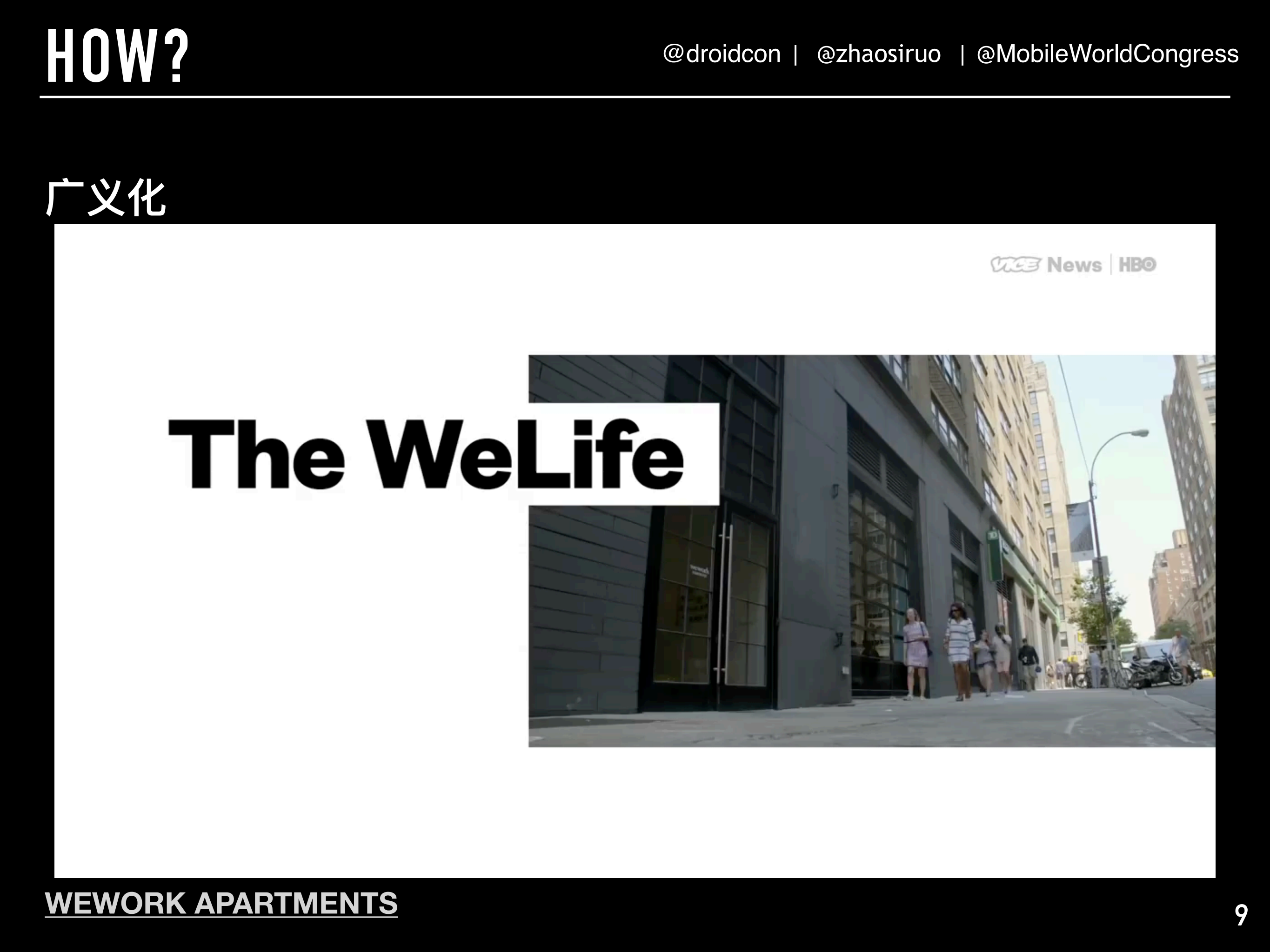 无处不在的新零售用全球化_付迎接下十亿_户_ITIL之家(www.itilzj.com)_.PDF 第9页