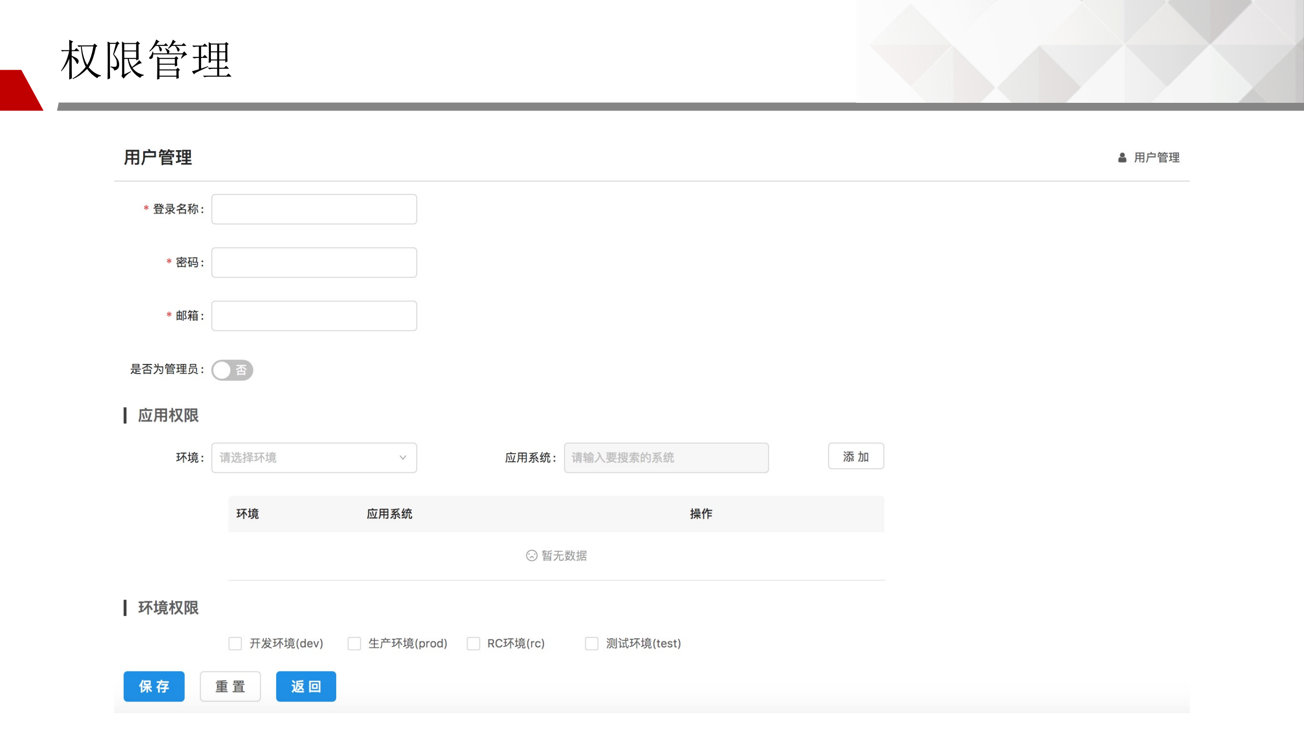 ConfigKeeper配置中心设计思想_ITIL之家(www.itilzj.com)_.PPTX 第9页