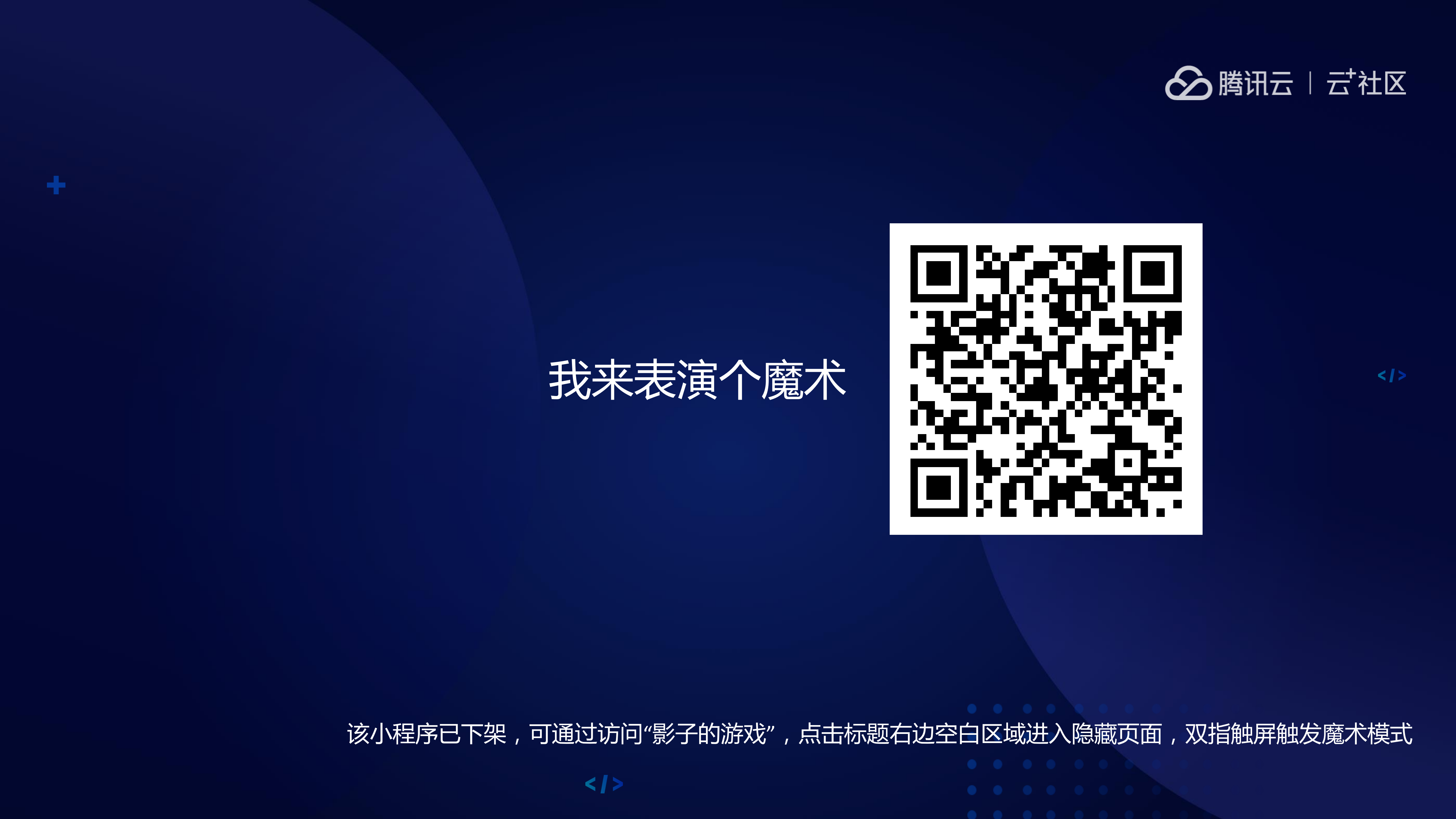 小游戏开发之路_ITIL之家(www.itilzj.com)_.PDF 第4页