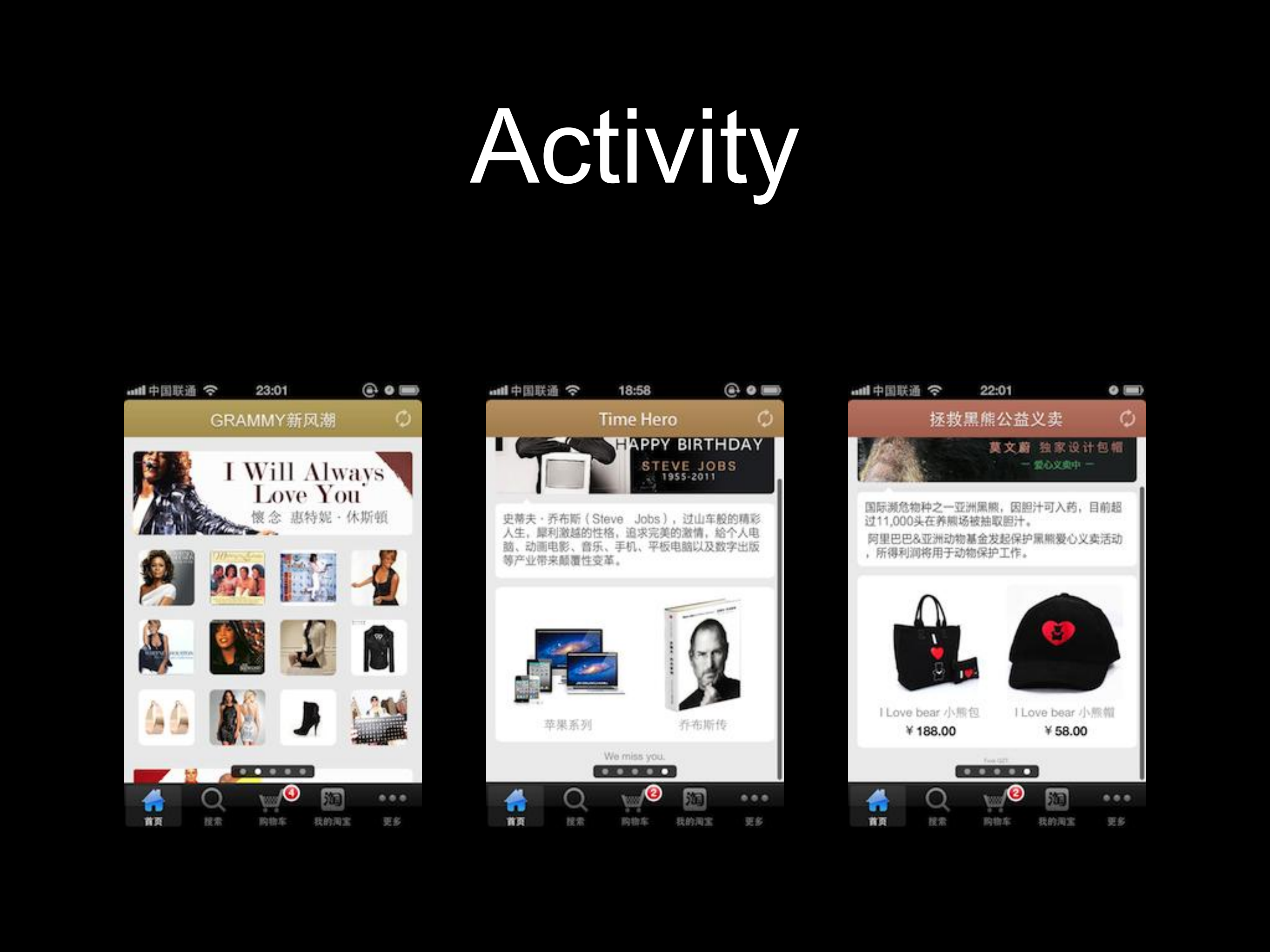 一个iOS+Native页面生成模组_ITIL之家(www.itilzj.com)_.PDF 第5页