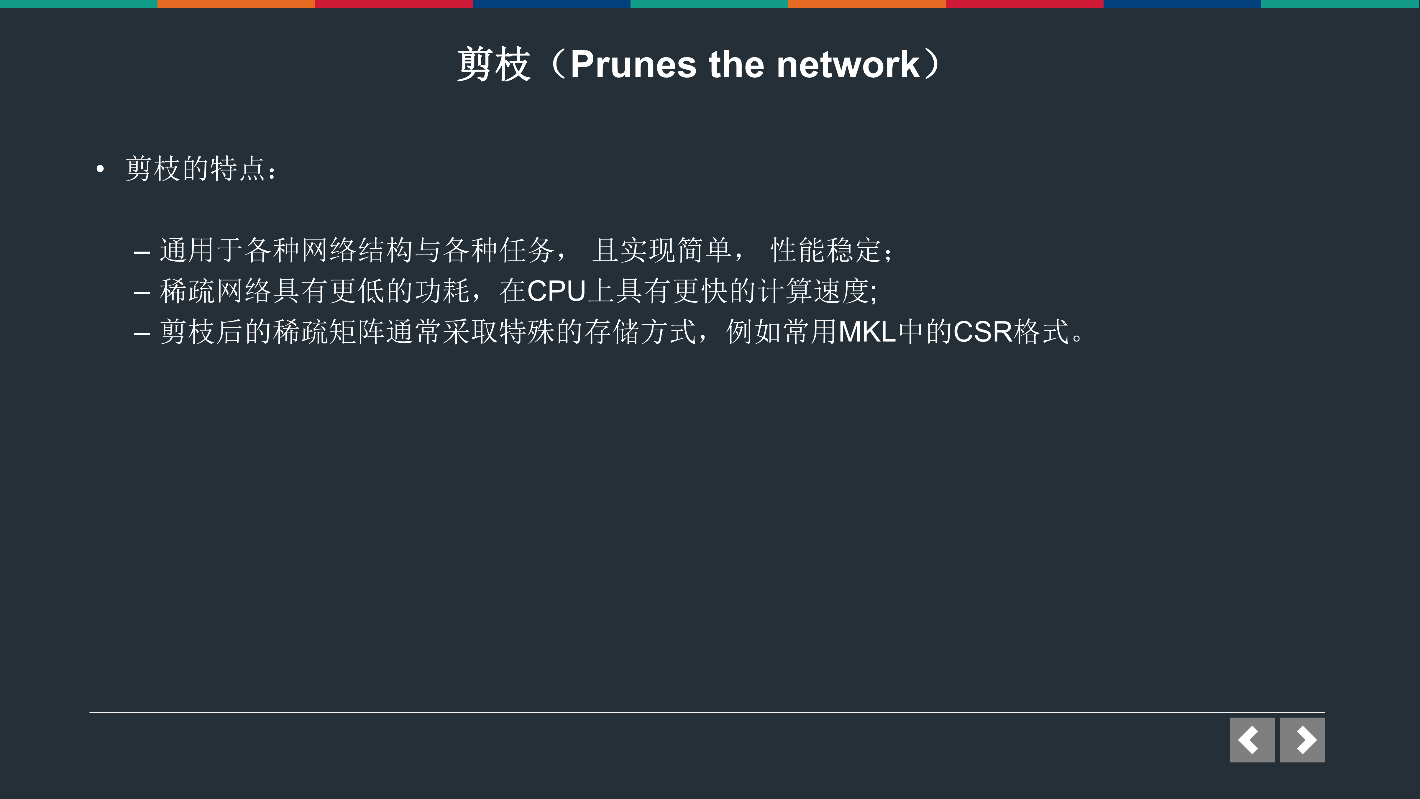 移动端设备上的深度学习：Android设备上TensorFlow应用与实现_ITIL之家(www.itilzj.com)_.PDF 第9页