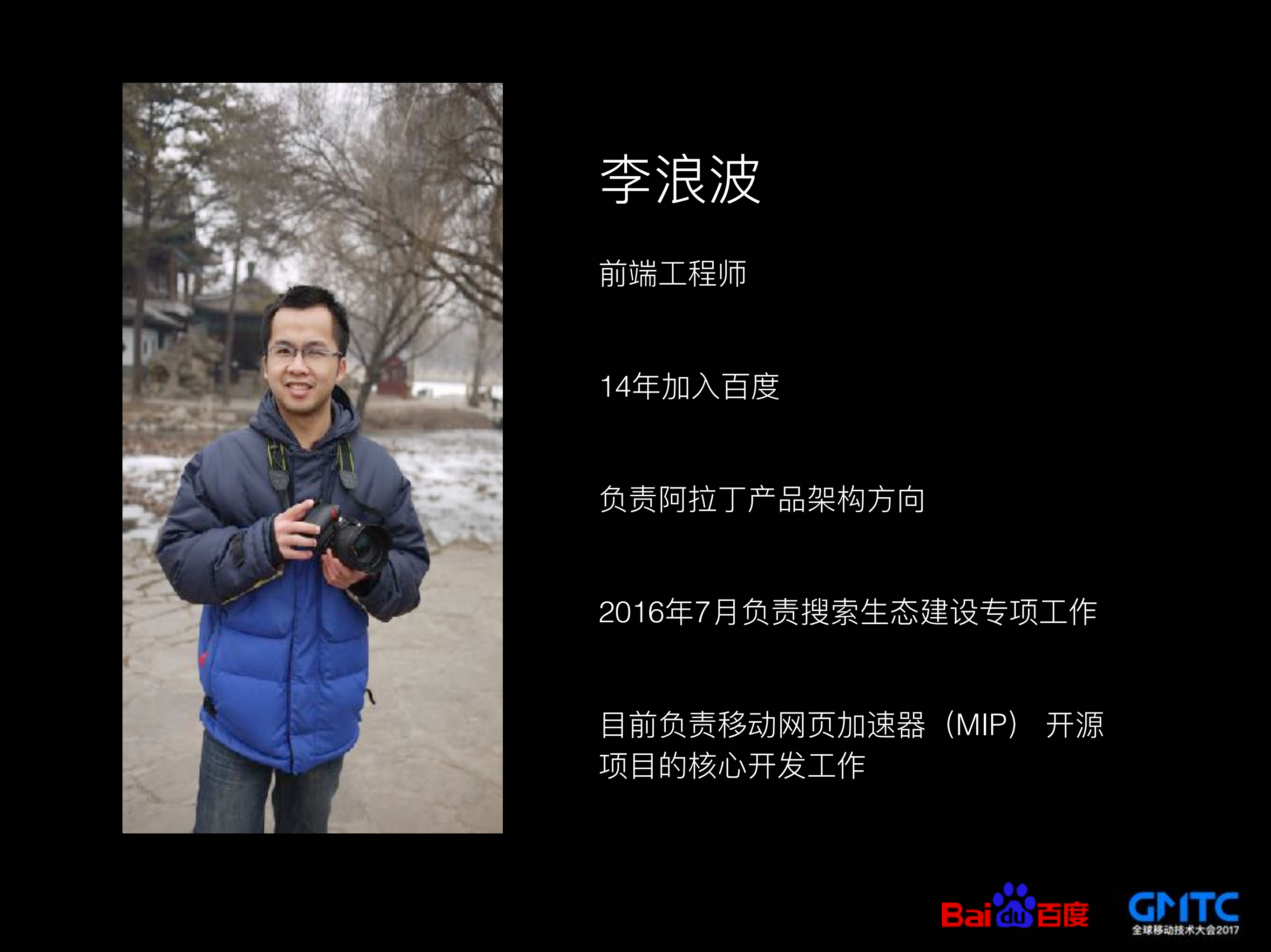 移动网页加速的通用解决方案探讨和实践_ITIL之家(www.itilzj.com)_.PDF 第4页