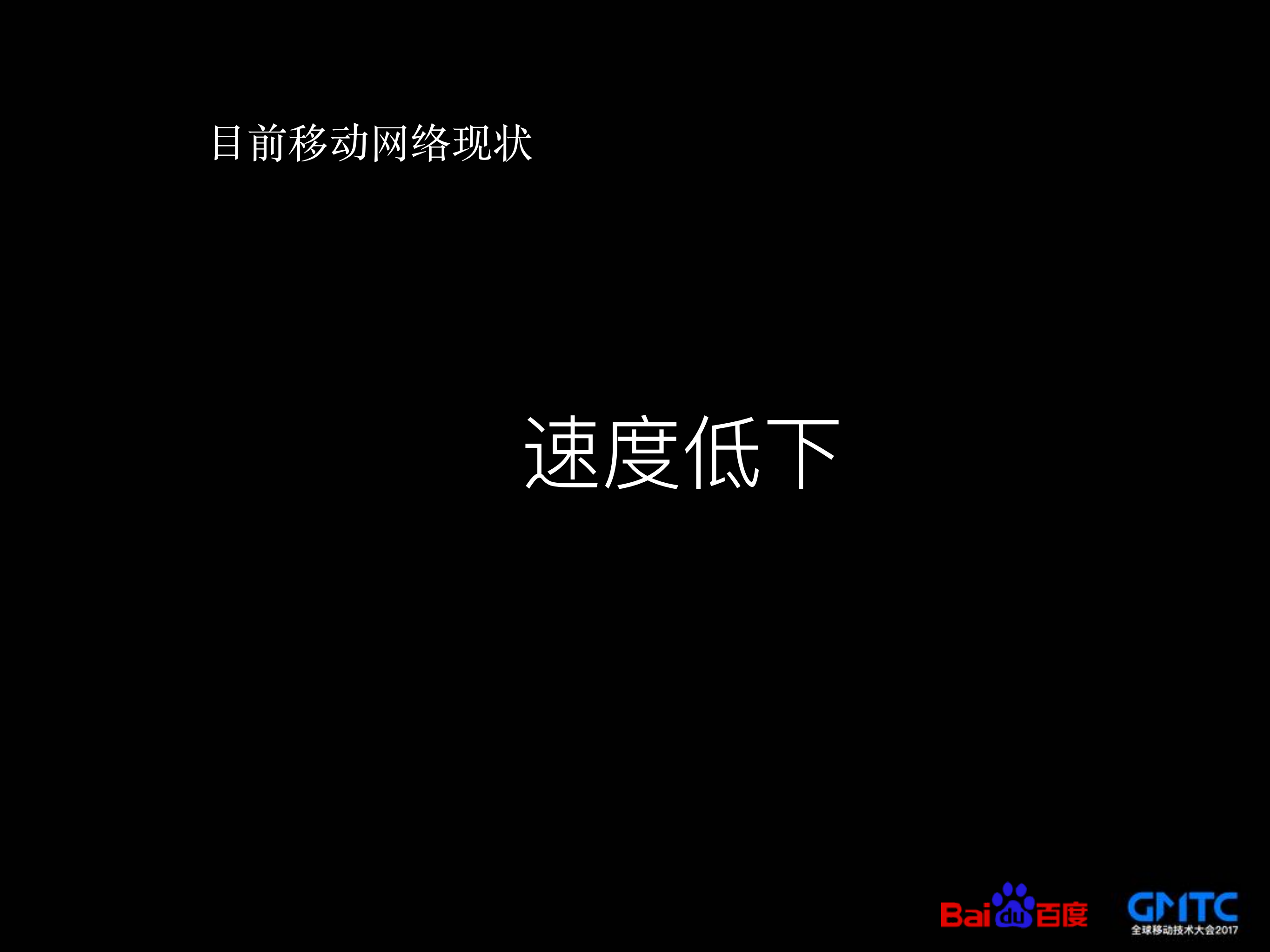 移动网页加速的通用解决方案探讨和实践_ITIL之家(www.itilzj.com)_.PDF 第6页