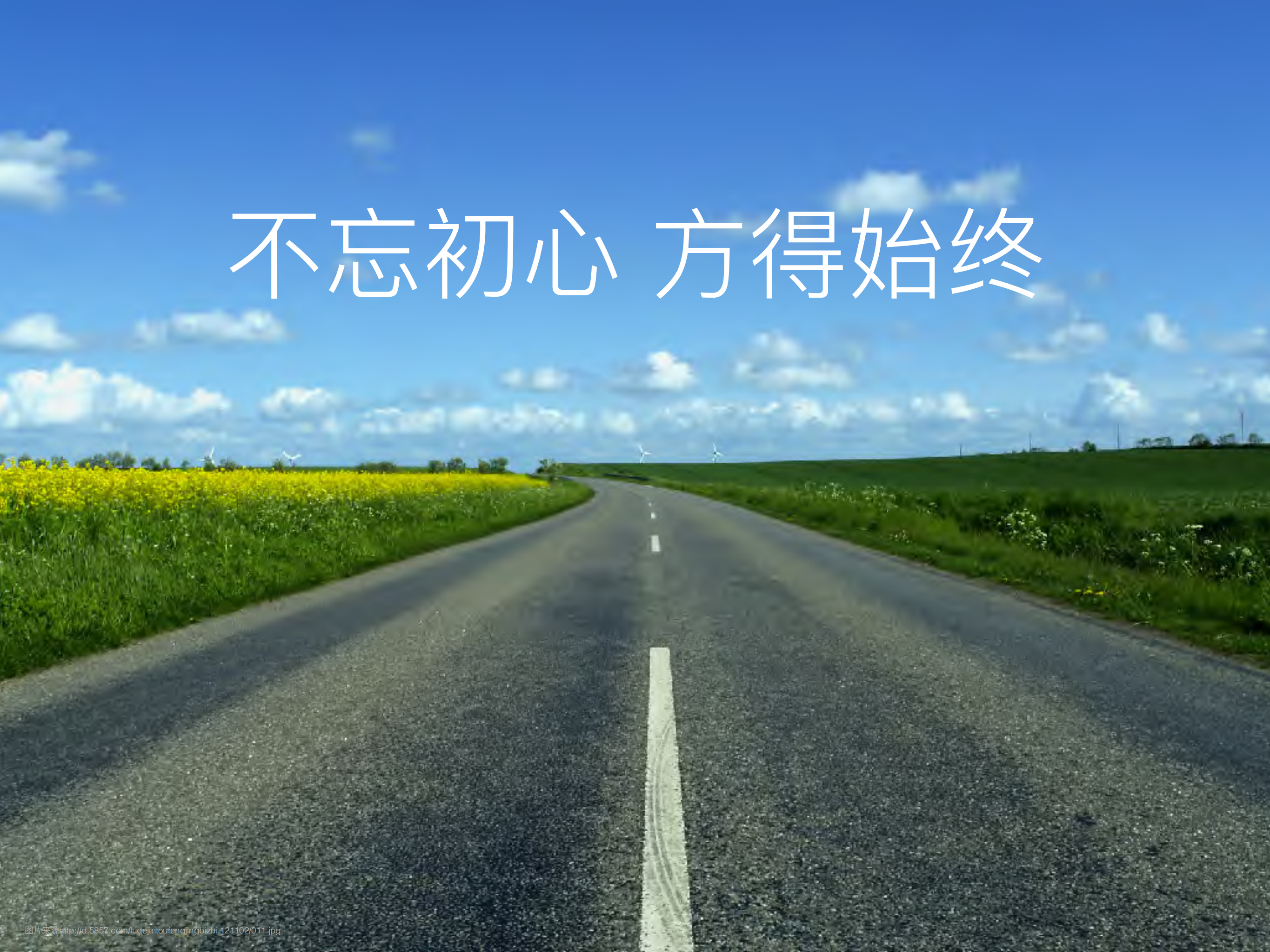 移动项目快速持续交付工程化实践_ITIL之家(www.itilzj.com)_.PDF 第3页