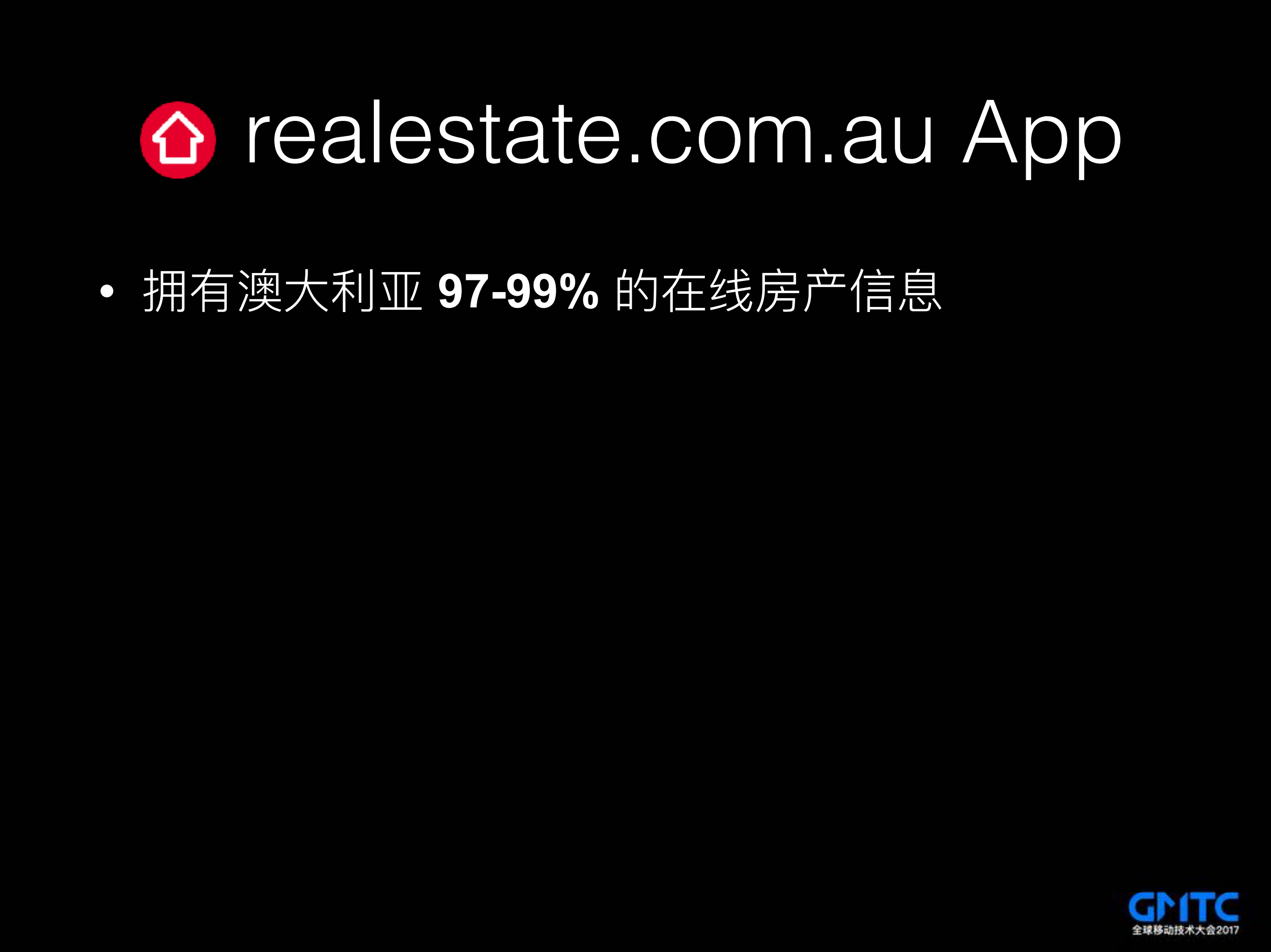 移动项目快速持续交付工程化实践_ITIL之家(www.itilzj.com)_.PDF 第6页