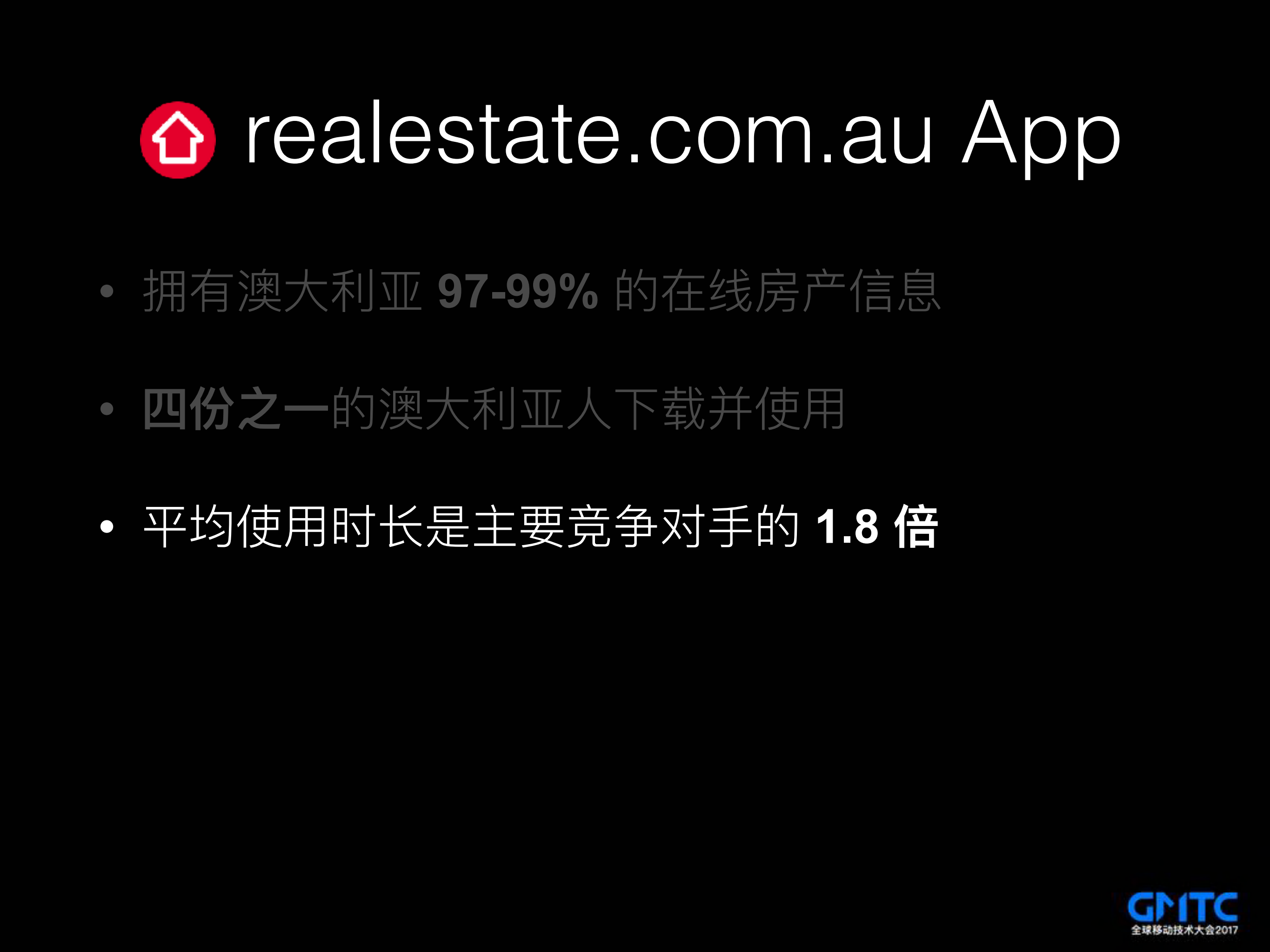 移动项目快速持续交付工程化实践_ITIL之家(www.itilzj.com)_.PDF 第8页
