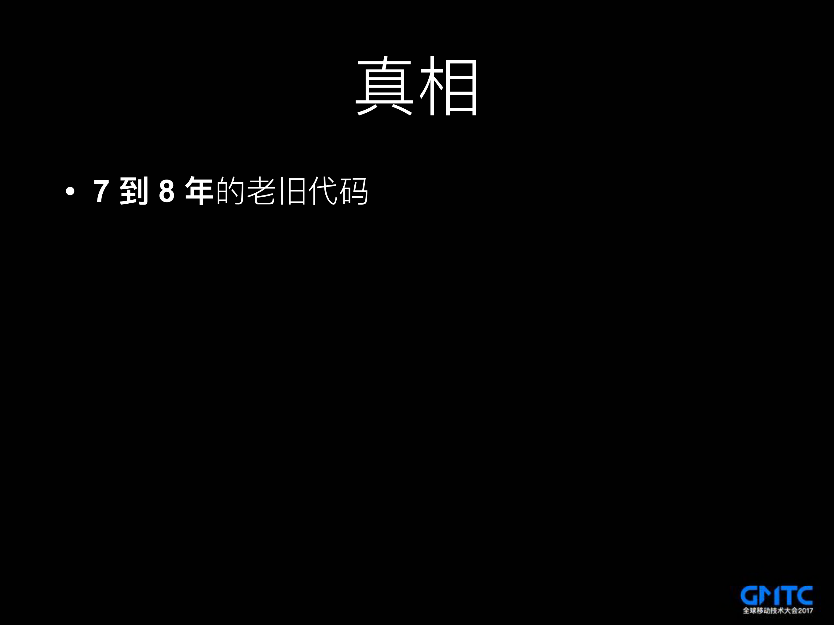 移动项目快速持续交付工程化实践_ITIL之家(www.itilzj.com)_.PDF 第10页