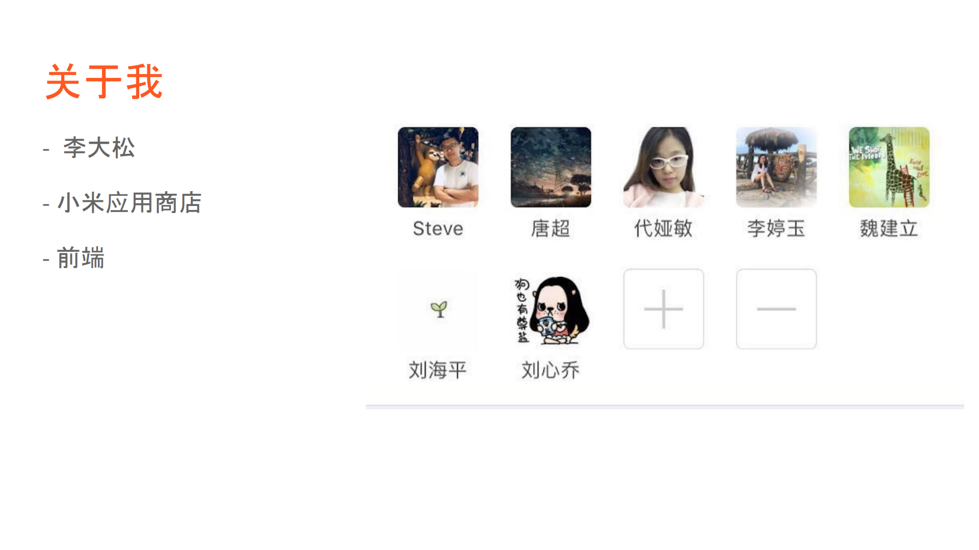 应用商店Hybrid实战_ITIL之家(www.itilzj.com)_.PDF 第2页