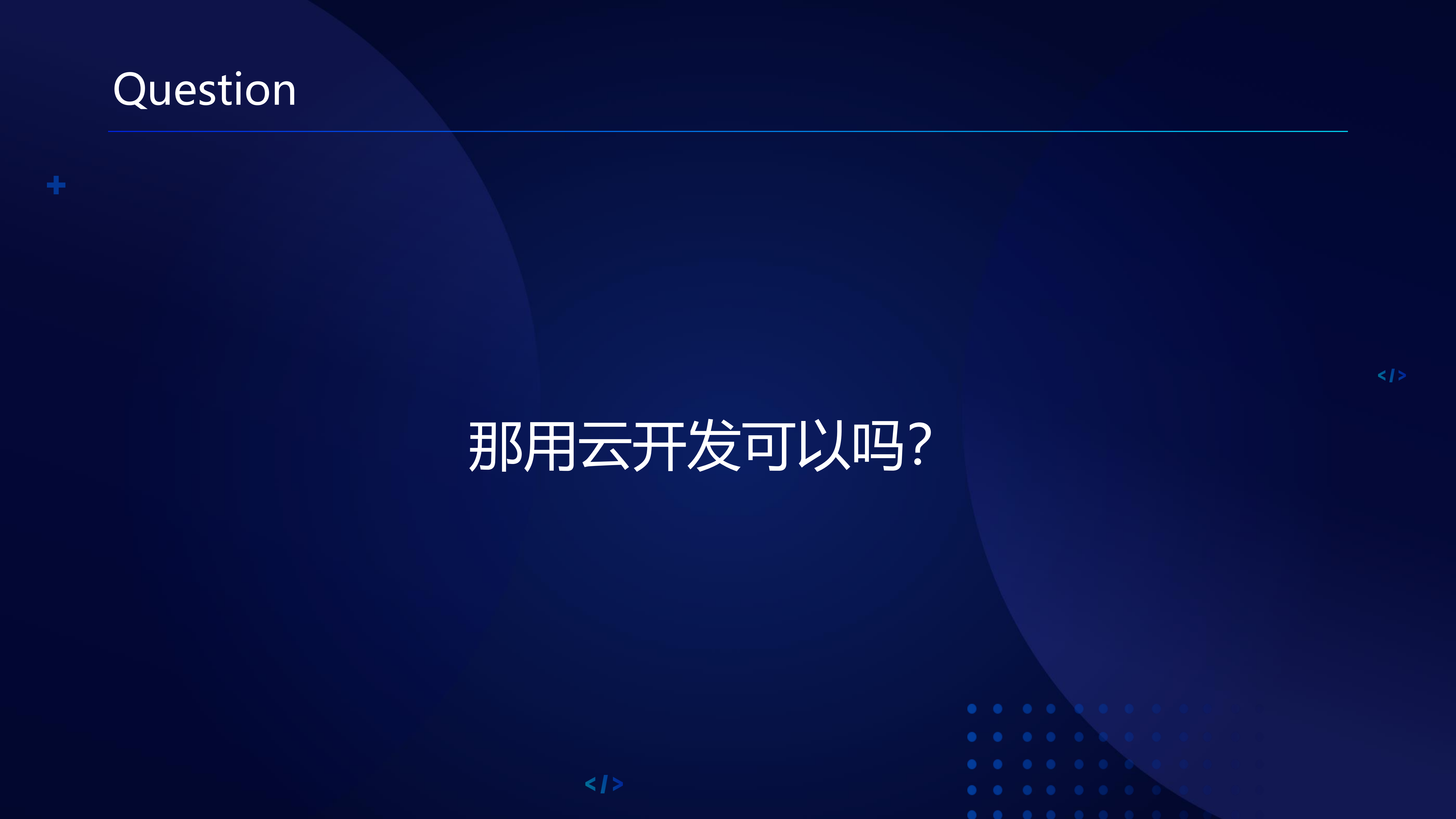 用数据库实时数据推送打造生动的小程序和小游戏_ITIL之家(www.itilzj.com)_.PDF 第8页