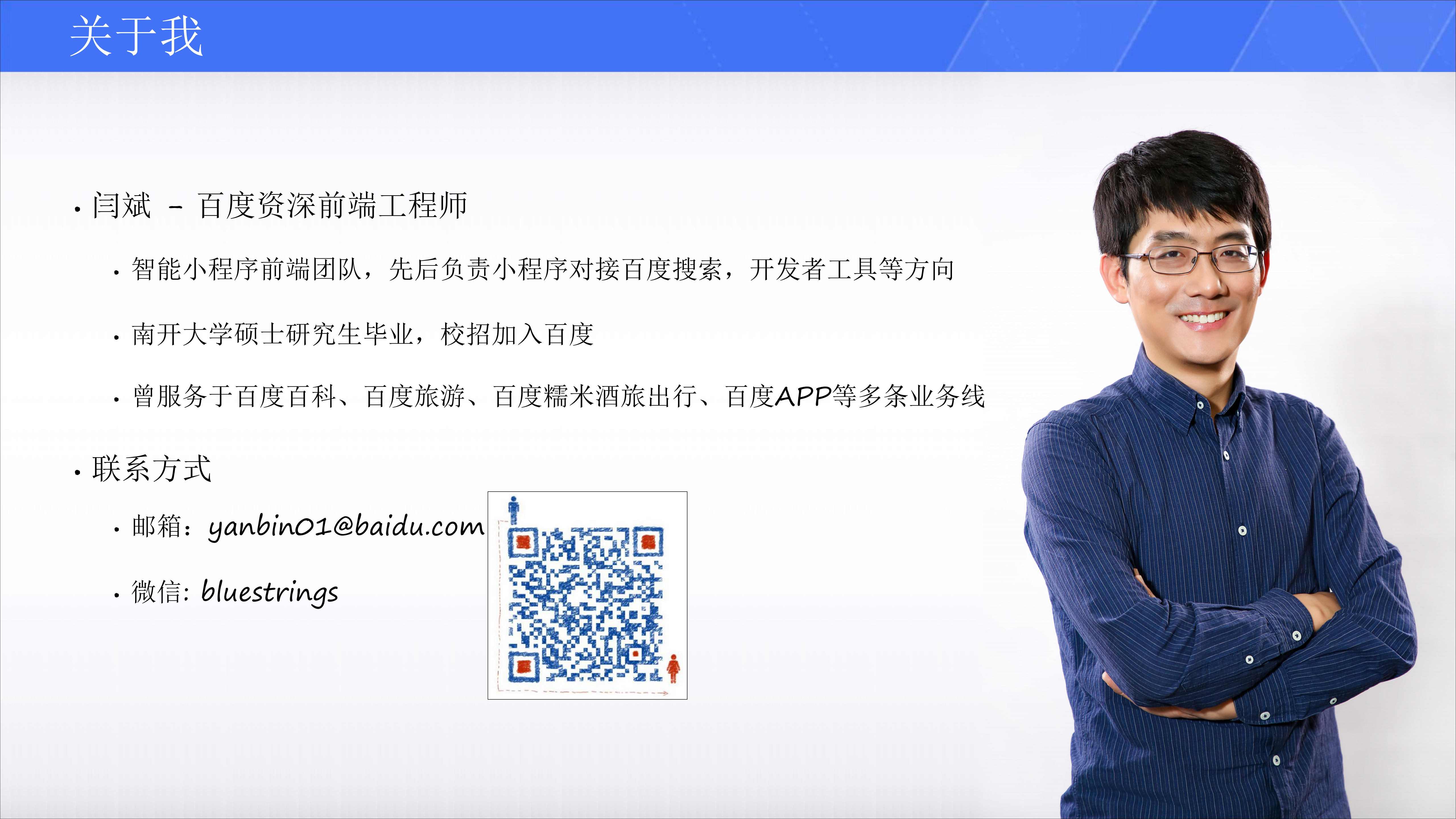 智能小程序开发者工具解决方案_ITIL之家(www.itilzj.com)_.PDF 第2页