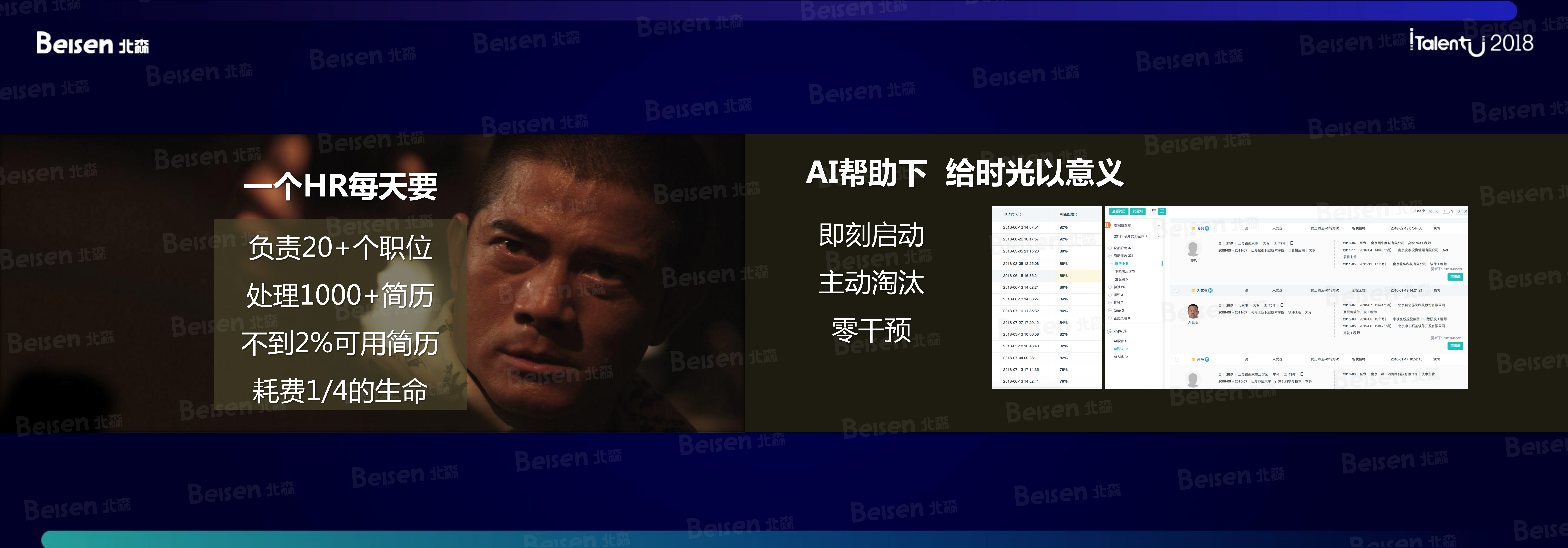 AI大有所为有所不为_ITIL之家(www.itilzj.com)_.PDF 第8页