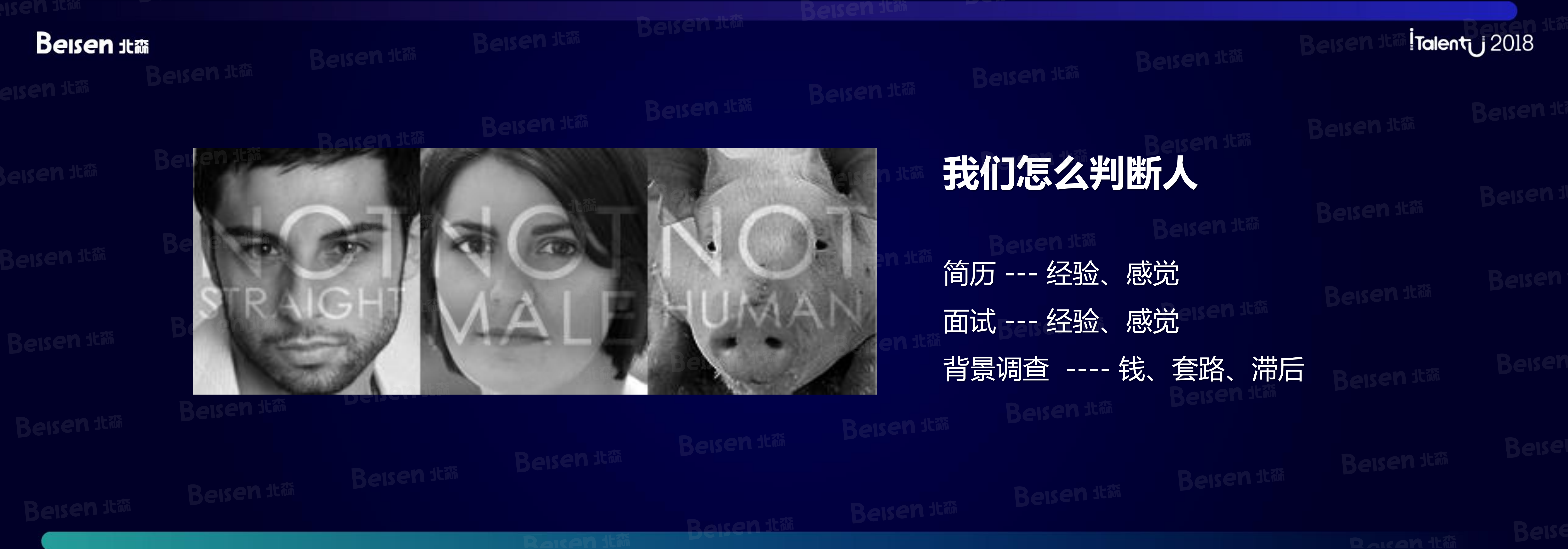 AI大有所为有所不为_ITIL之家(www.itilzj.com)_.PDF 第10页