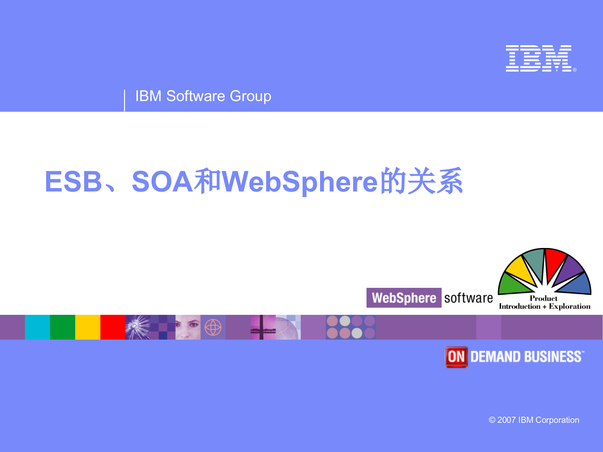 ESB、WEBSPHERE、SOA技术交流_ITIL之家(www.itilzj.com)_.PPTX 第3页