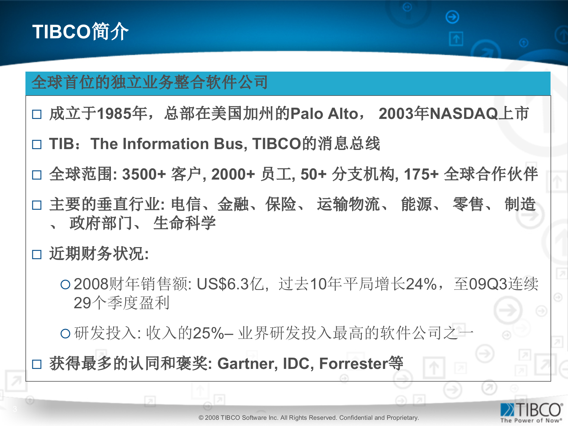 ESB_ITIL之家(www.itilzj.com)_.PPTX 第3页
