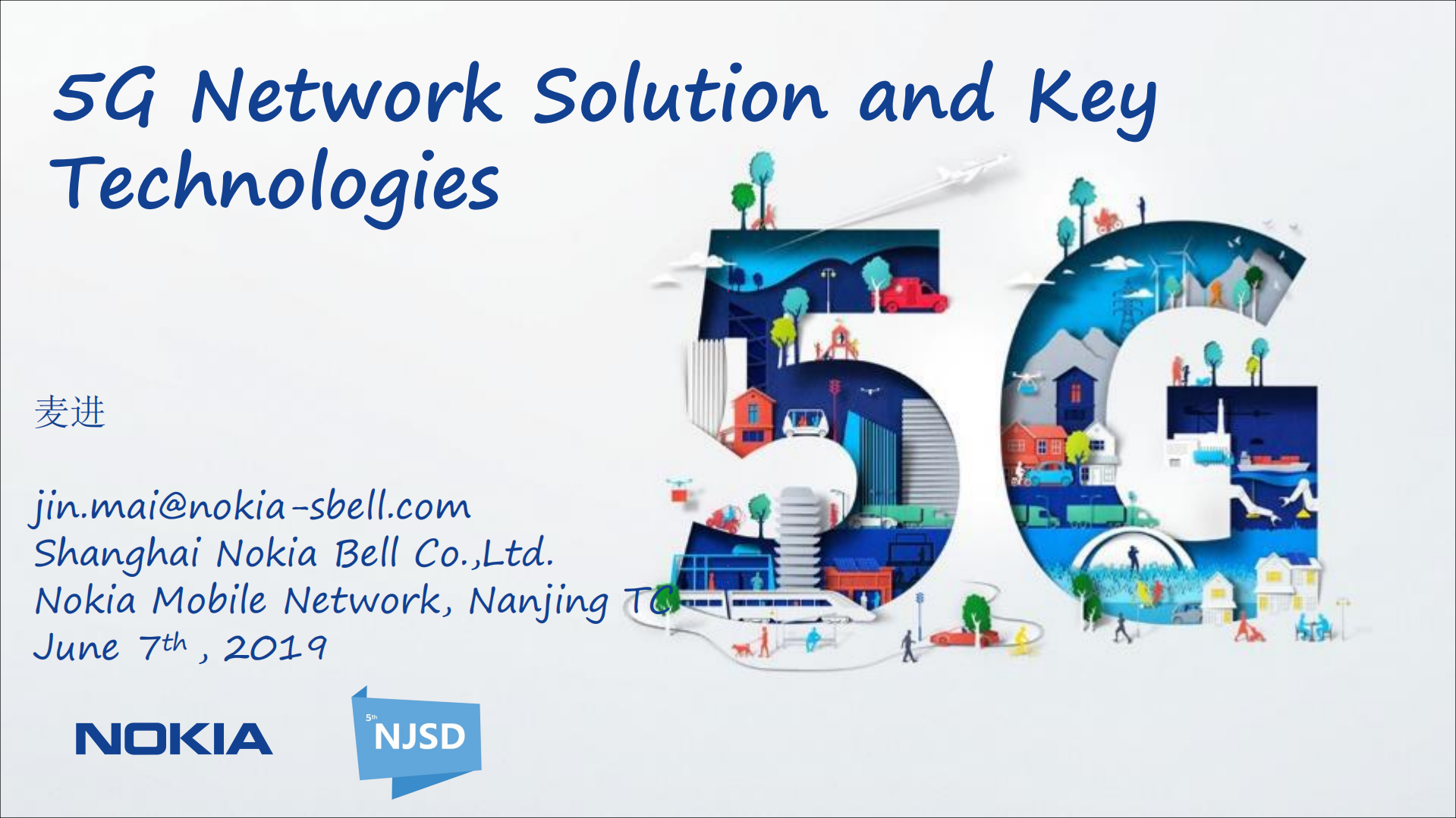 5G+Network+Solution+and+Key+Technologies_ITIL之家(www.itilzj.com)_.PDF 第1页