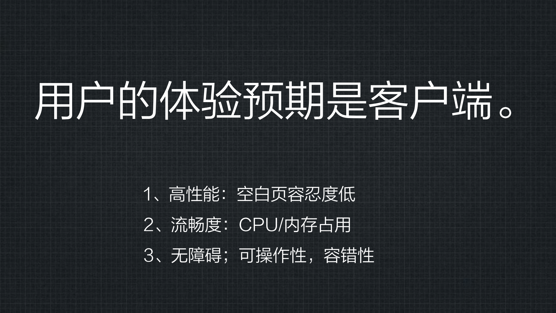 2亿QQ在线背后的Web敏捷开发模式_ITIL之家(www.itilzj.com)_.PDF 第10页