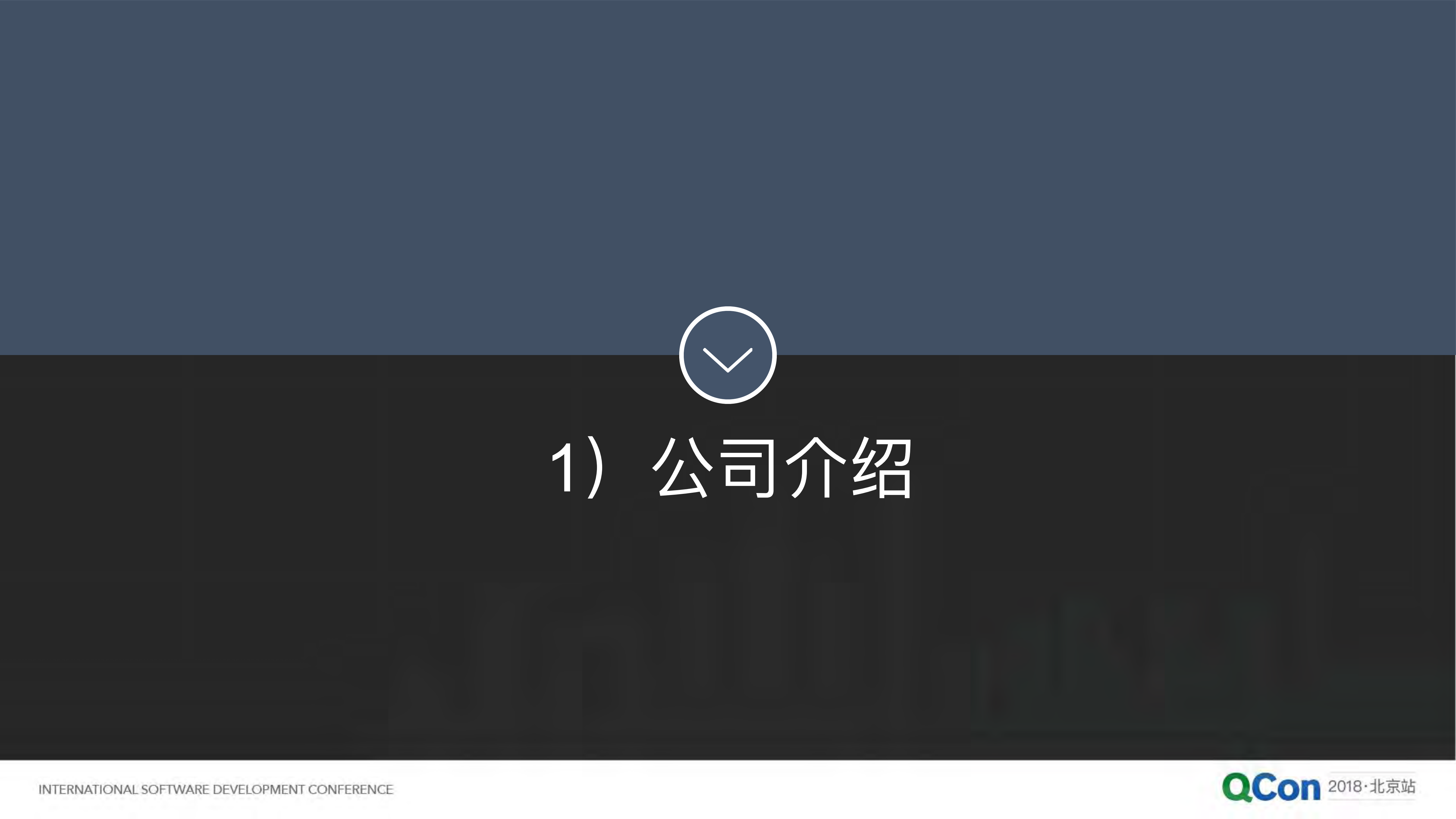 51信用卡在微服务架构下的监控平台架构实践_ITIL之家(www.itilzj.com)_.PDF 第4页