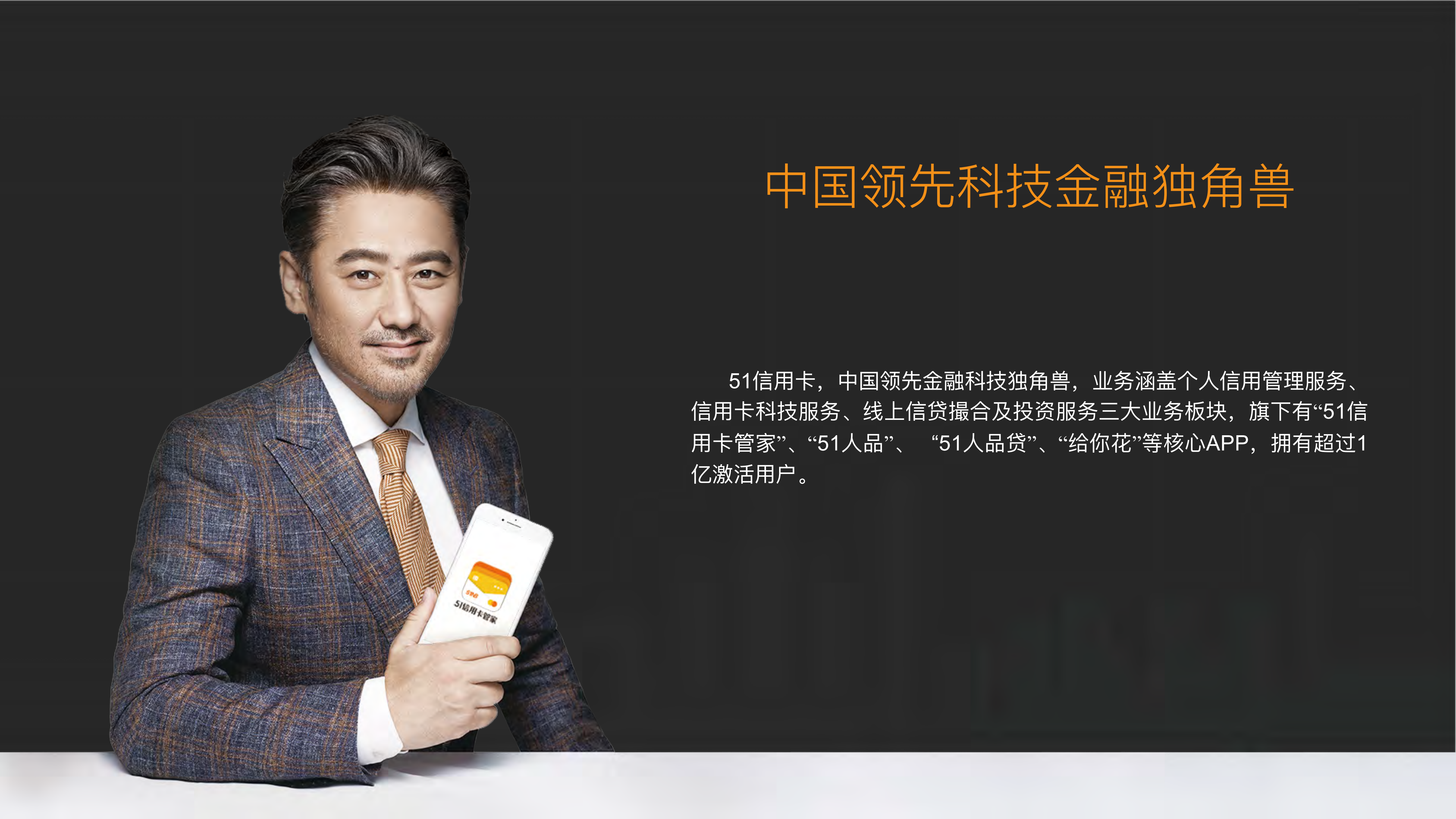 51信用卡在微服务架构下的监控平台架构实践_ITIL之家(www.itilzj.com)_.PDF 第5页