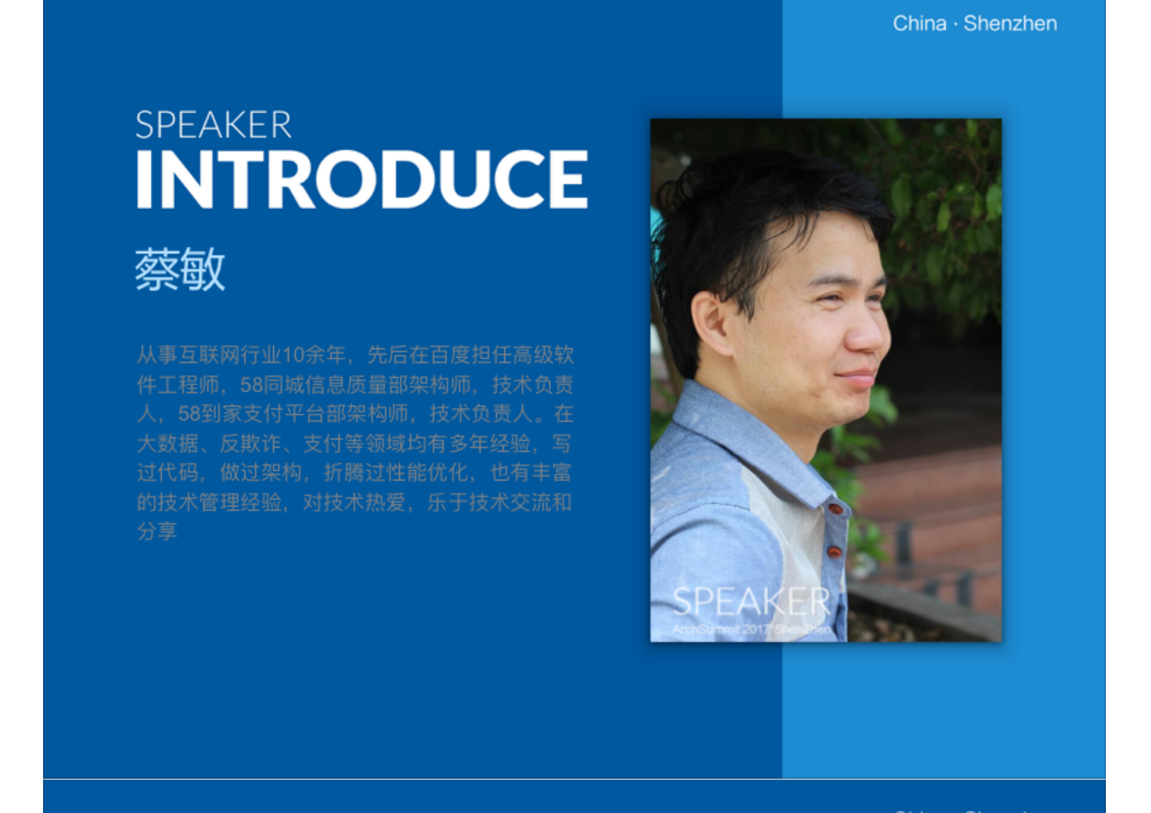 58到家支付系统架构与实践_ITIL之家(www.itilzj.com)_.PDF 第2页