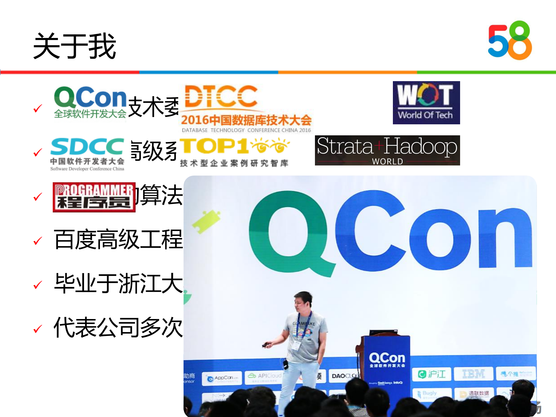 58微服务架构在转转中的实践_ITIL之家(www.itilzj.com)_.PDF 第2页