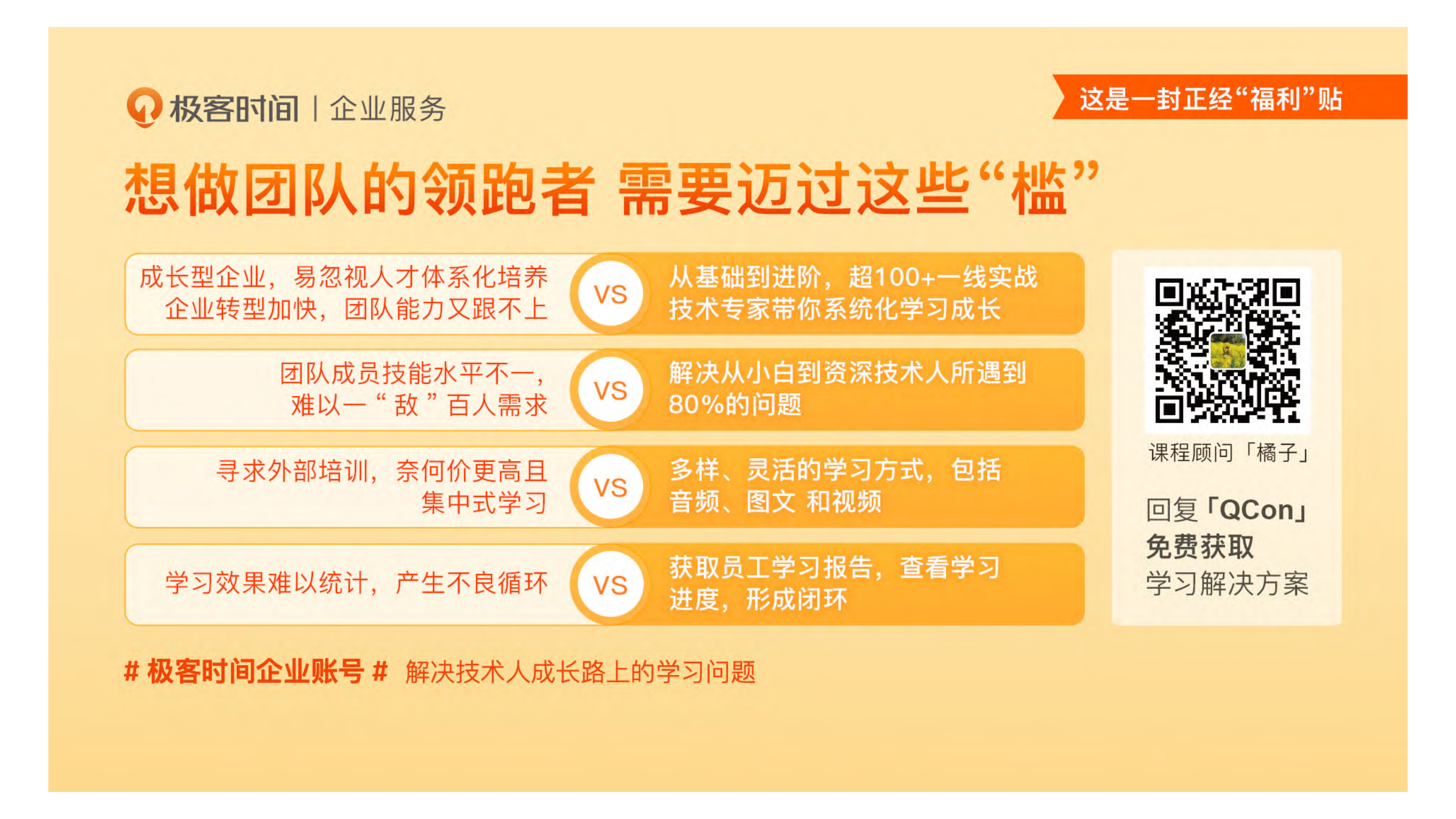 2019年的微服务_ITIL之家(www.itilzj.com)_.PDF 第2页