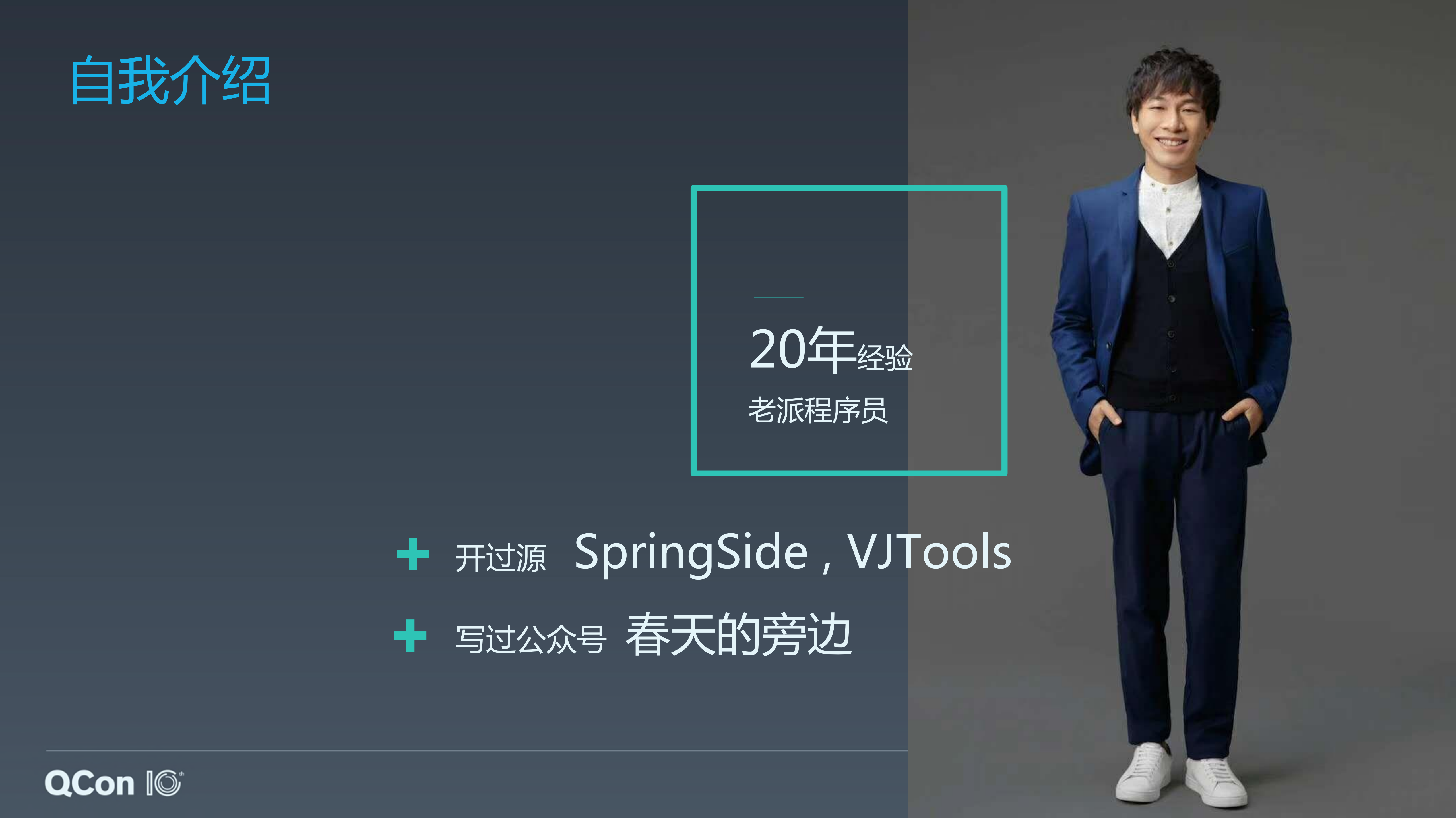 2019年的微服务_ITIL之家(www.itilzj.com)_.PDF 第3页