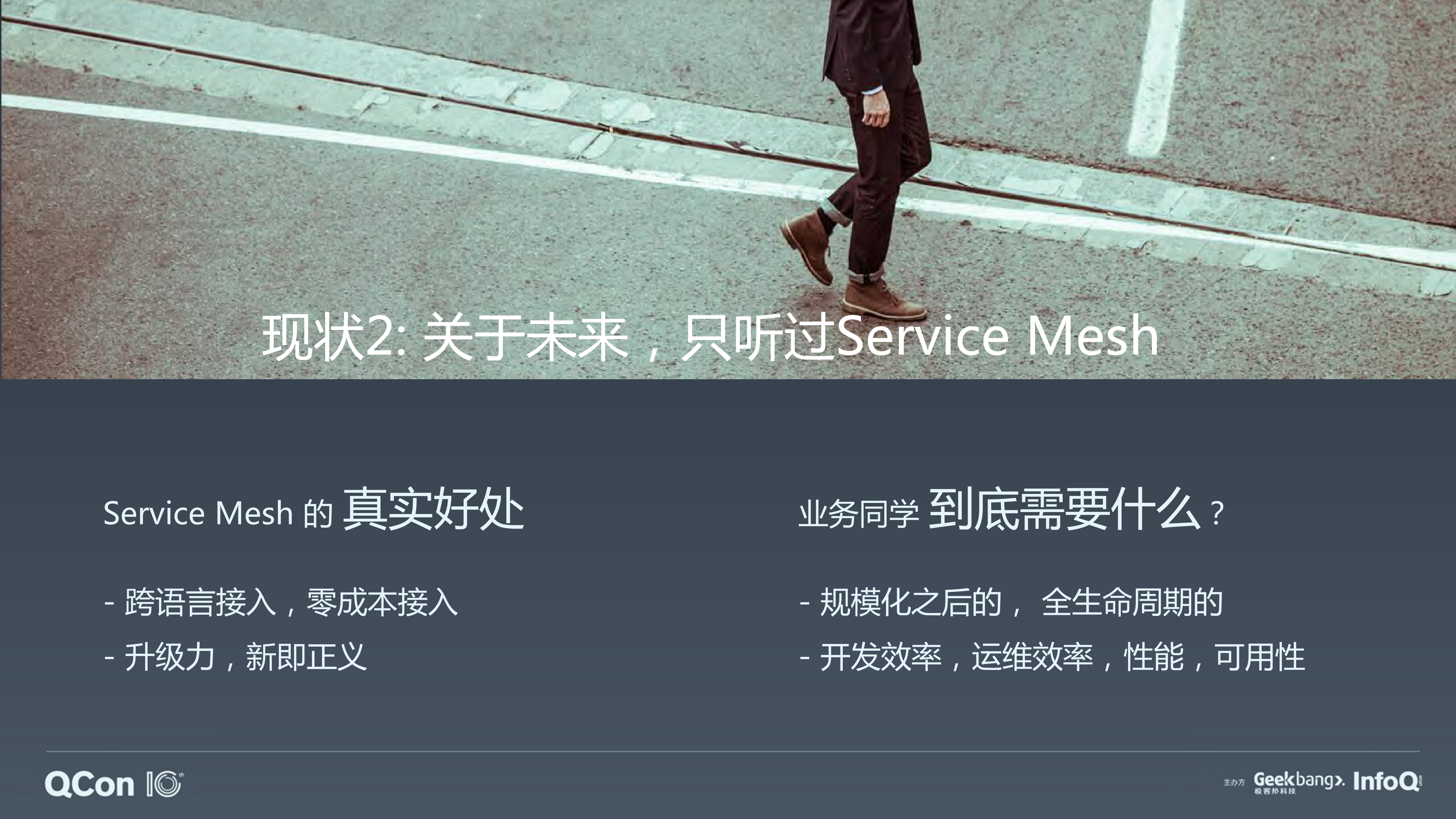 2019年的微服务_ITIL之家(www.itilzj.com)_.PDF 第5页