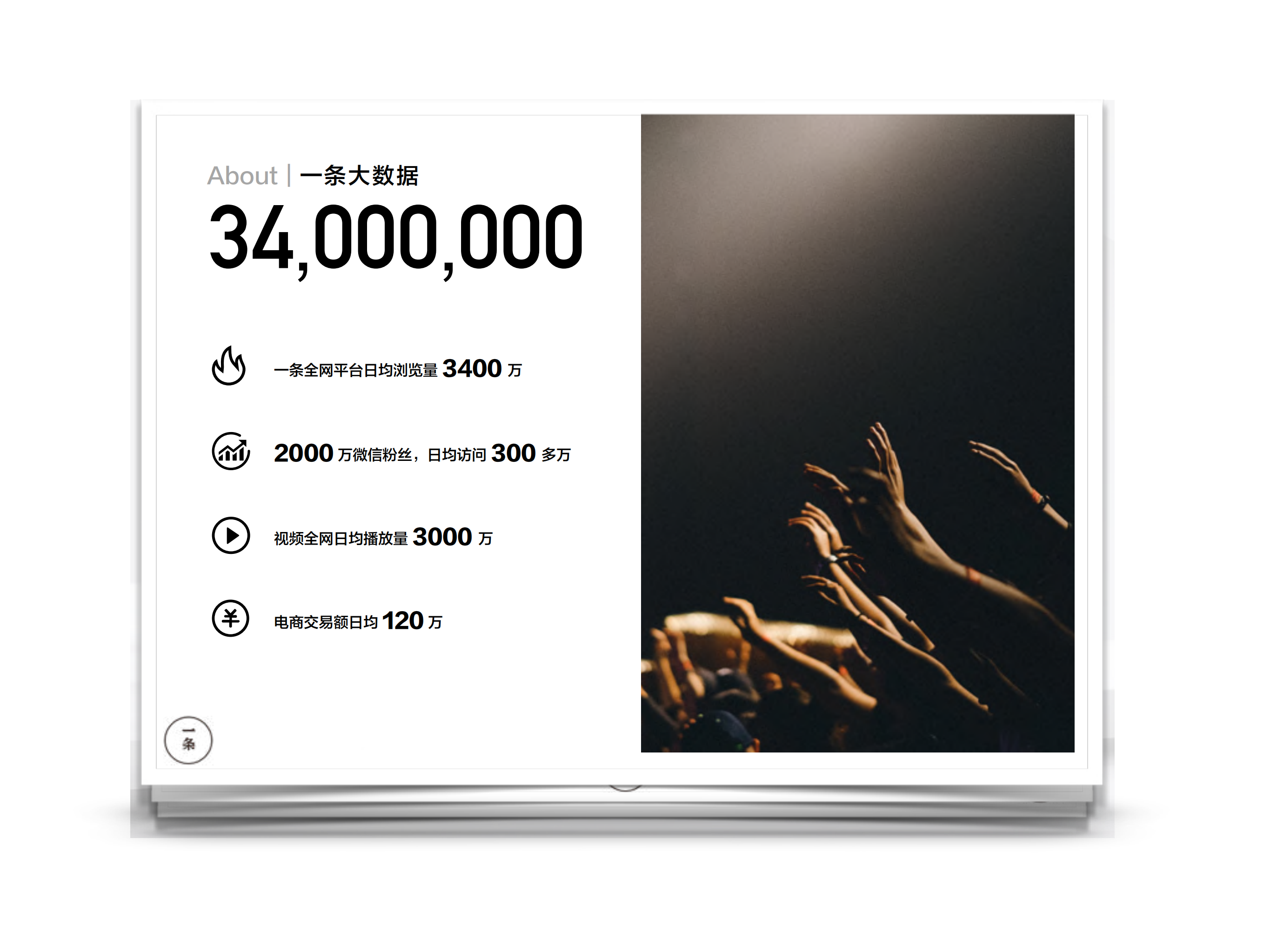 API+Gateway设计与落地_ITIL之家(www.itilzj.com)_.PDF 第1页