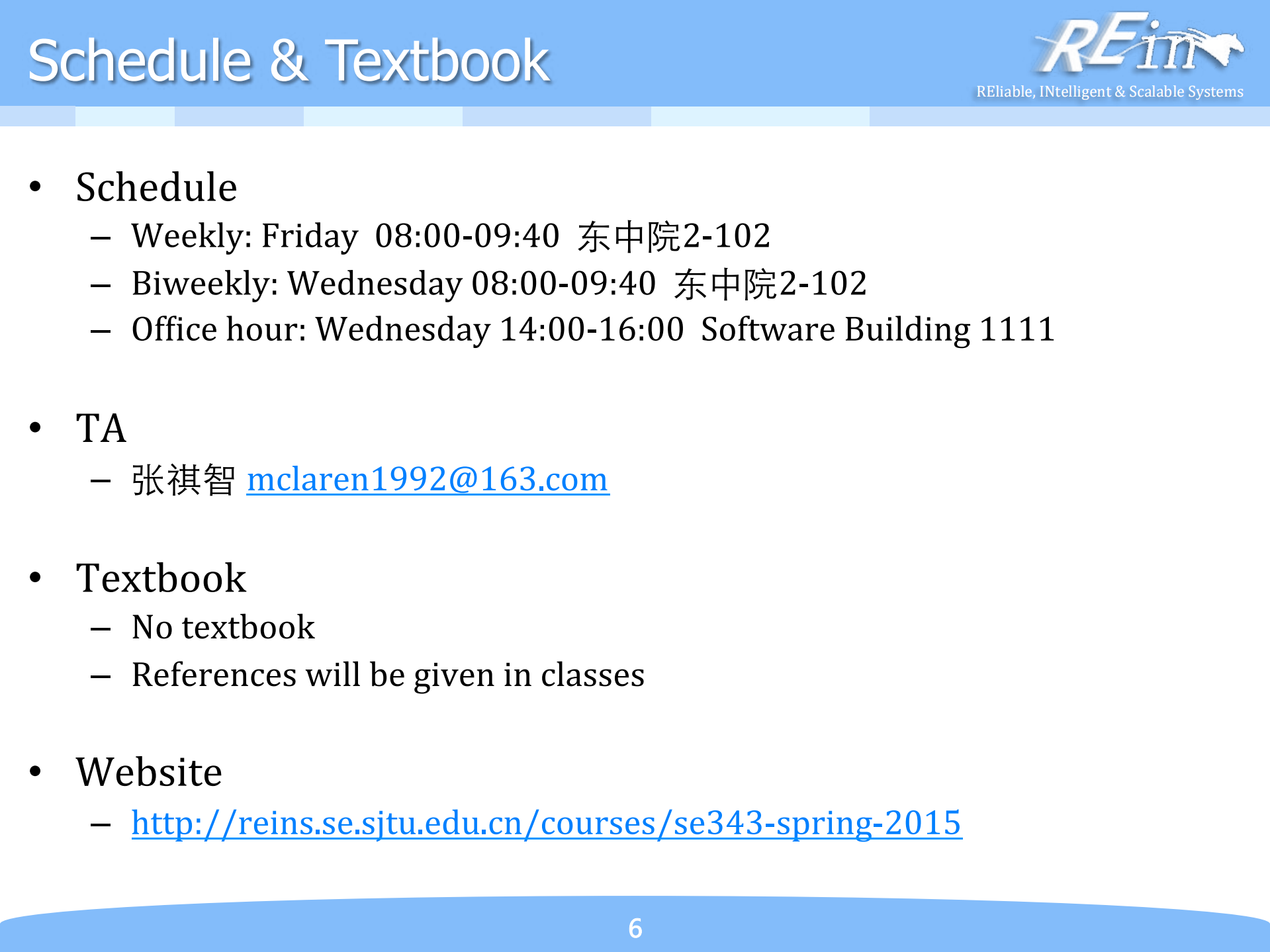 Architecture+of+Enterprise+Application_ITIL之家(www.itilzj.com)_.PDF 第6页