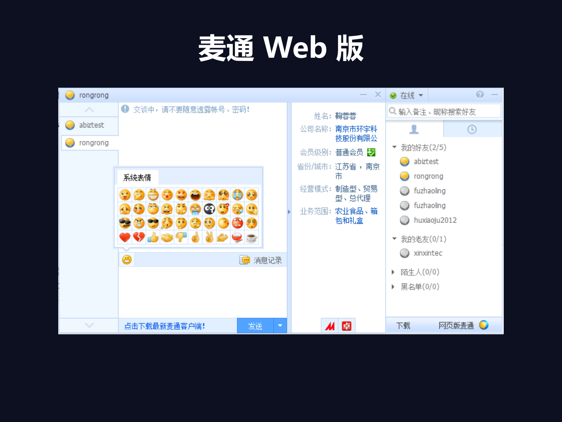 Backbone开发实战_ITIL之家(www.itilzj.com)_.PDF 第2页