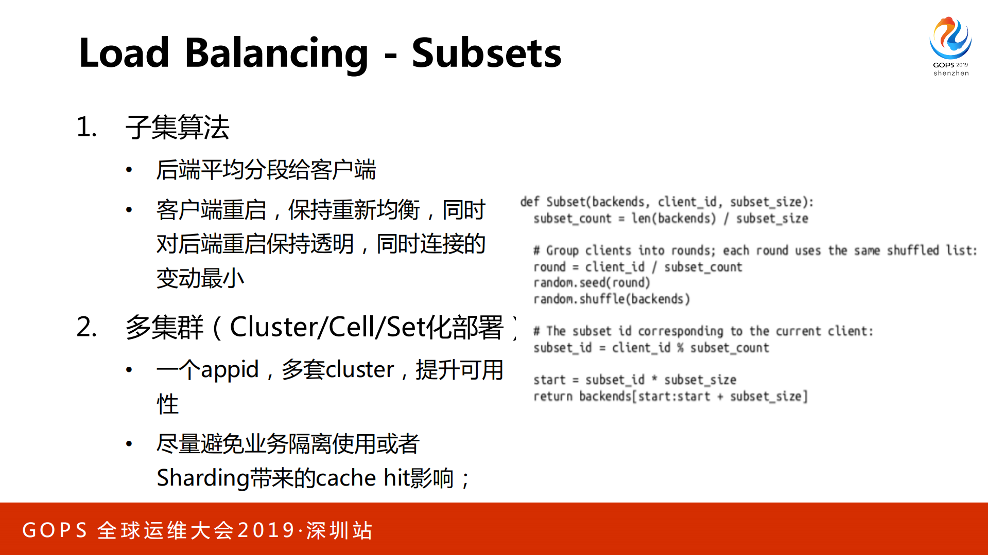 bilibili高可用架构实践之路_ITIL之家(www.itilzj.com)_.PDF 第10页