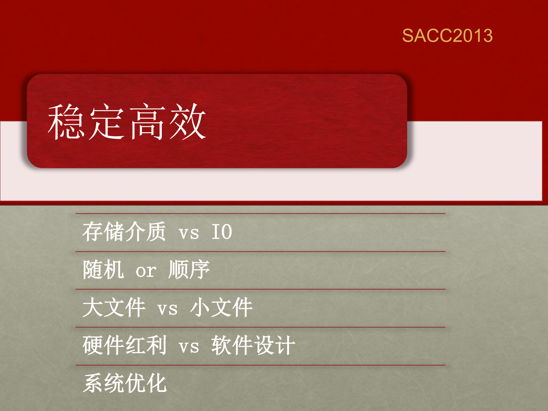 CDN架构探索_ITIL之家(www.itilzj.com)_.PDF 第5页