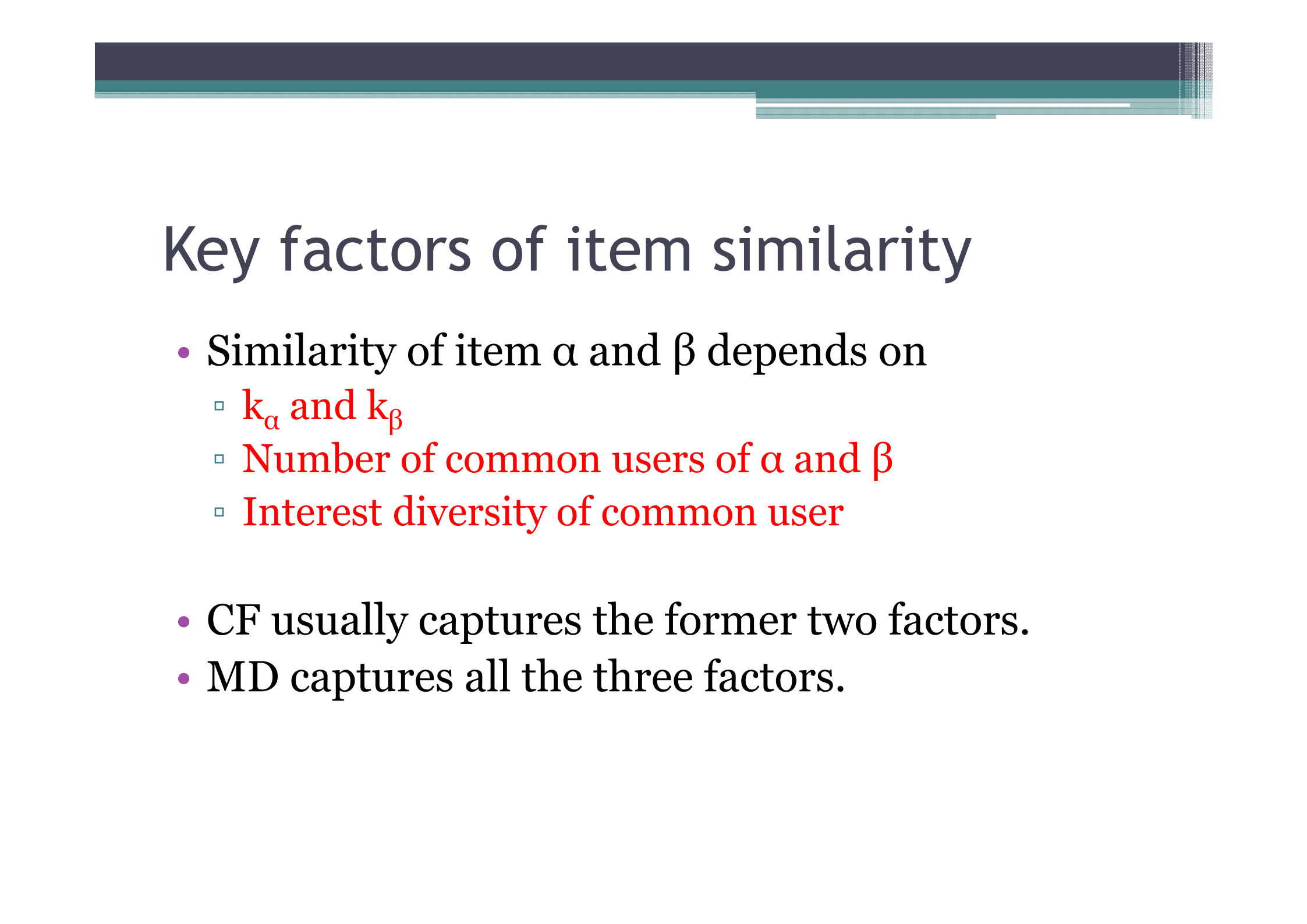 CF框架下物质扩散算法改进策略研究_ITIL之家(www.itilzj.com)_.PDF 第5页