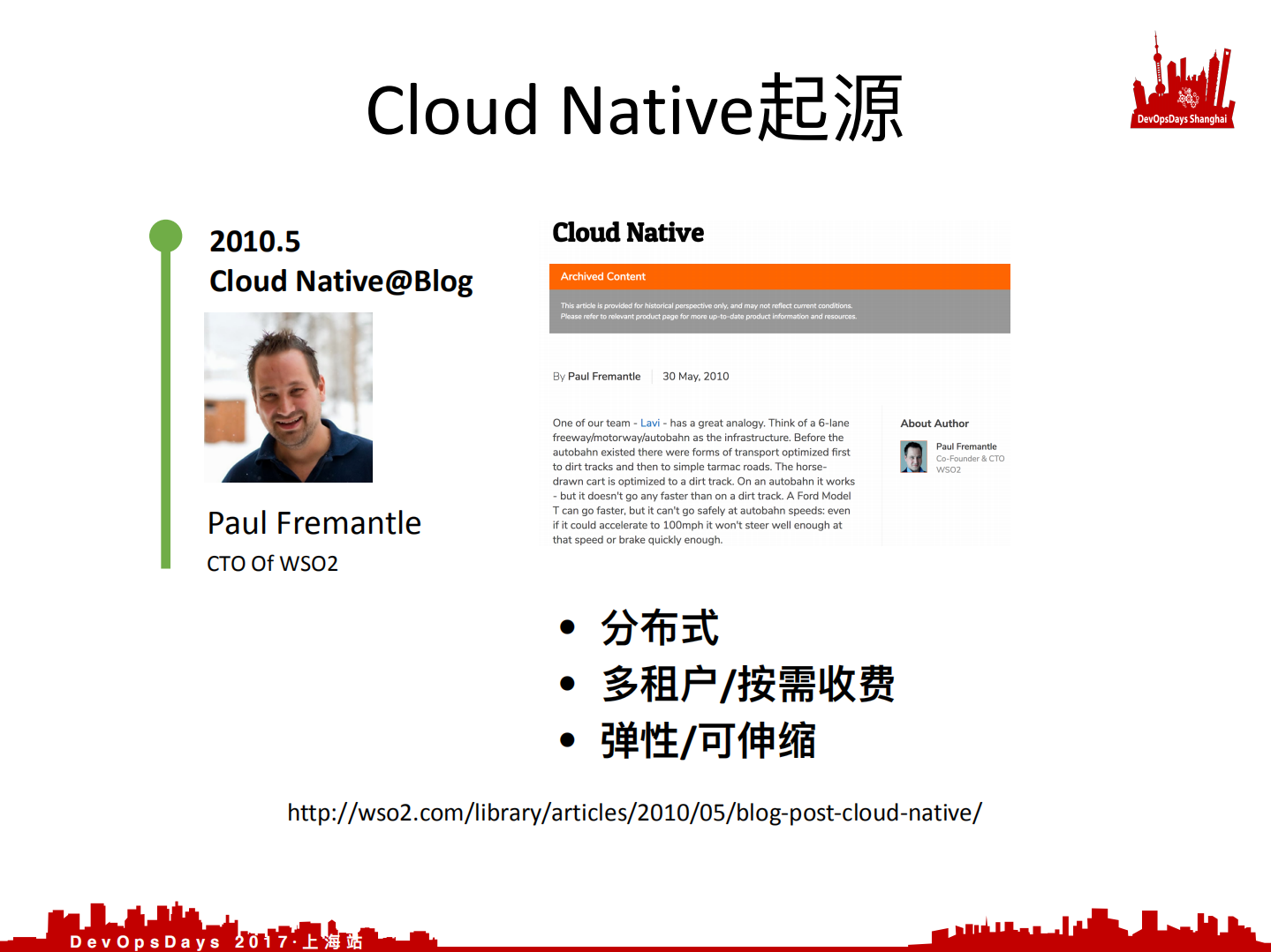 CloudNative实践之路_ITIL之家(www.itilzj.com)_.PDF 第5页