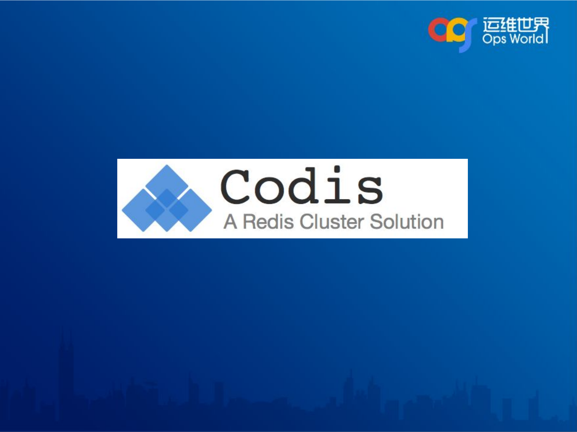 Codis+过去和未来_ITIL之家(www.itilzj.com)_.PDF 第3页