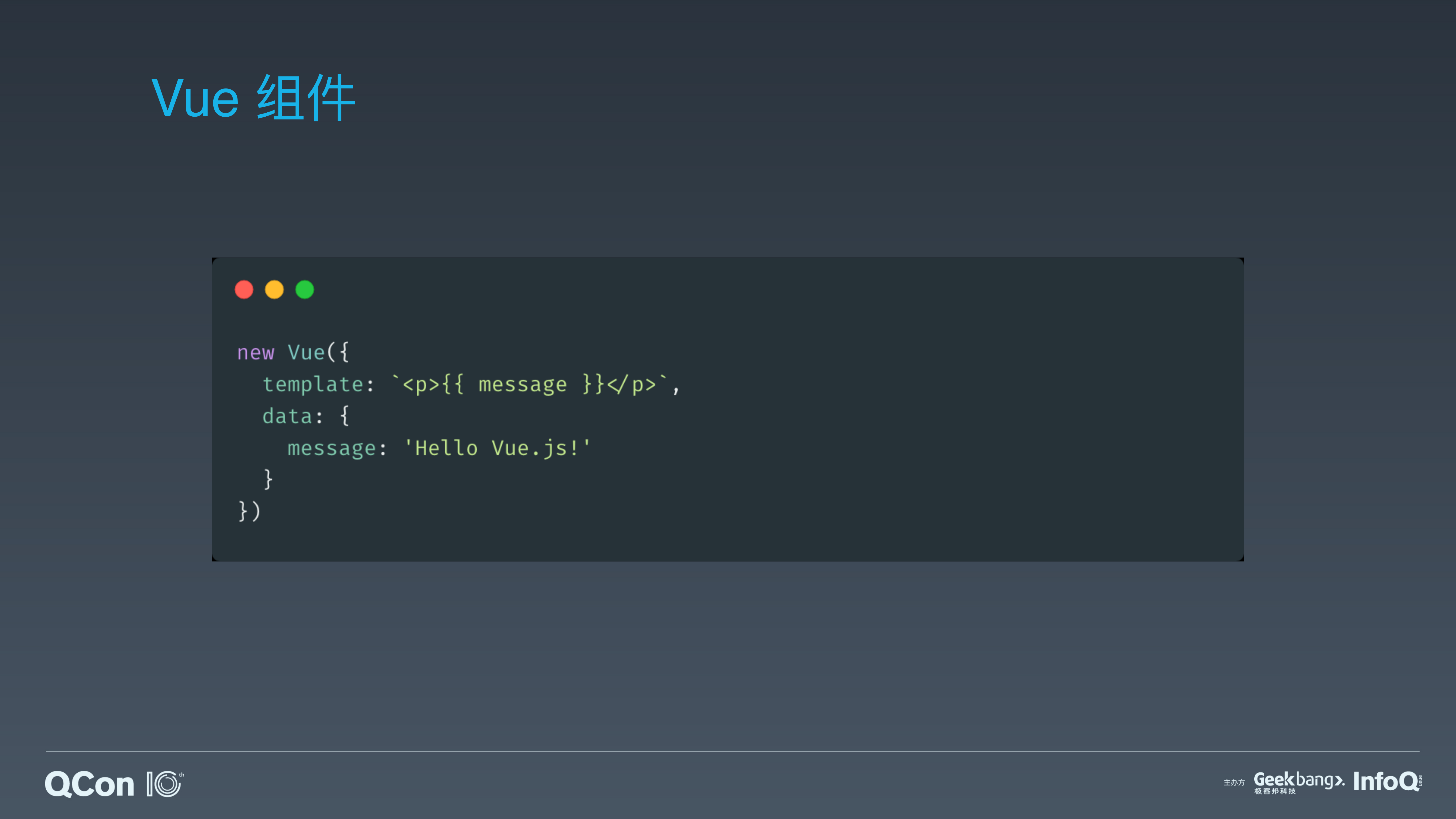 AST与前端框架的工程化_ITIL之家(www.itilzj.com)_.PDF 第3页