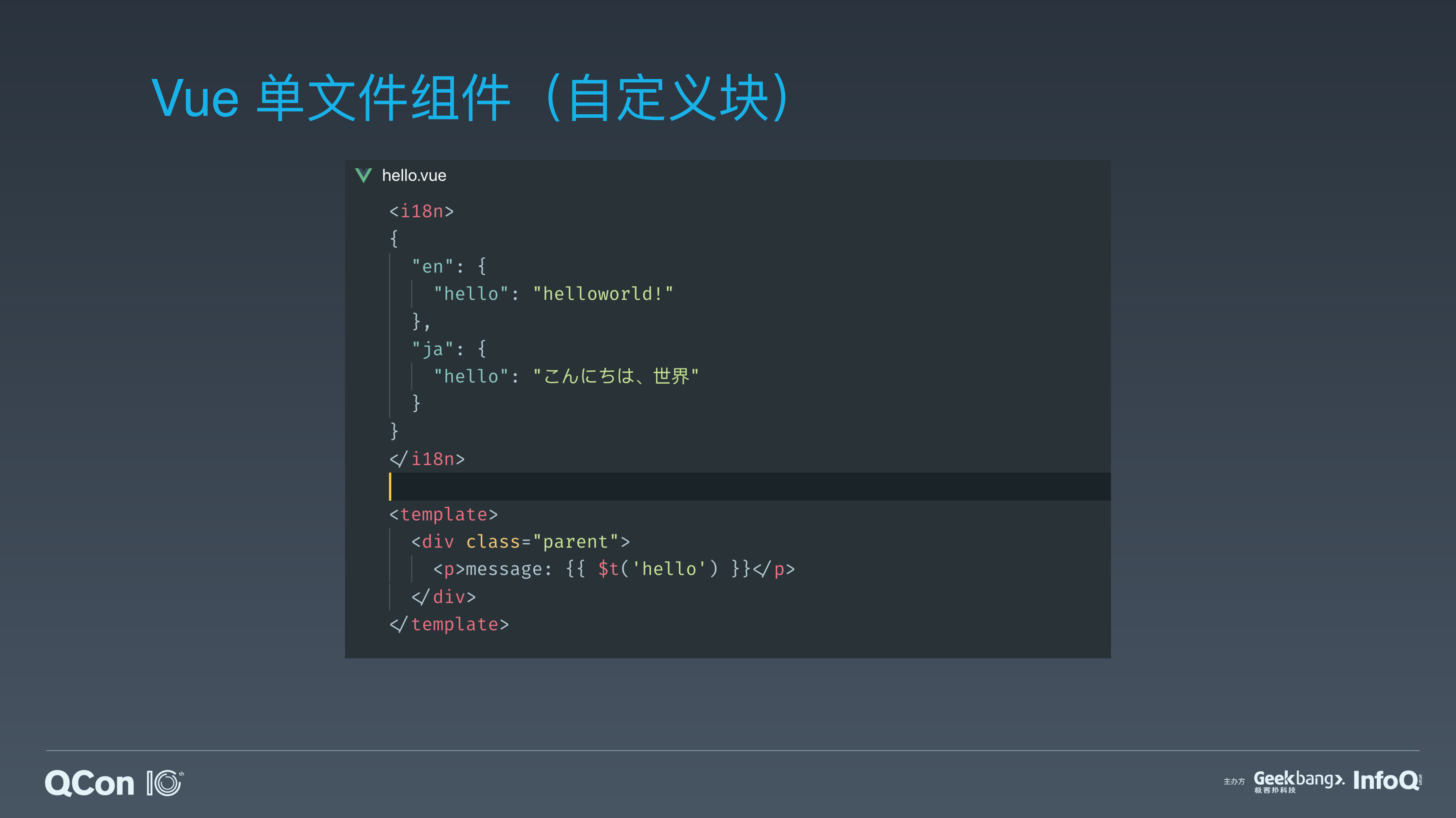 AST与前端框架的工程化_ITIL之家(www.itilzj.com)_.PDF 第6页