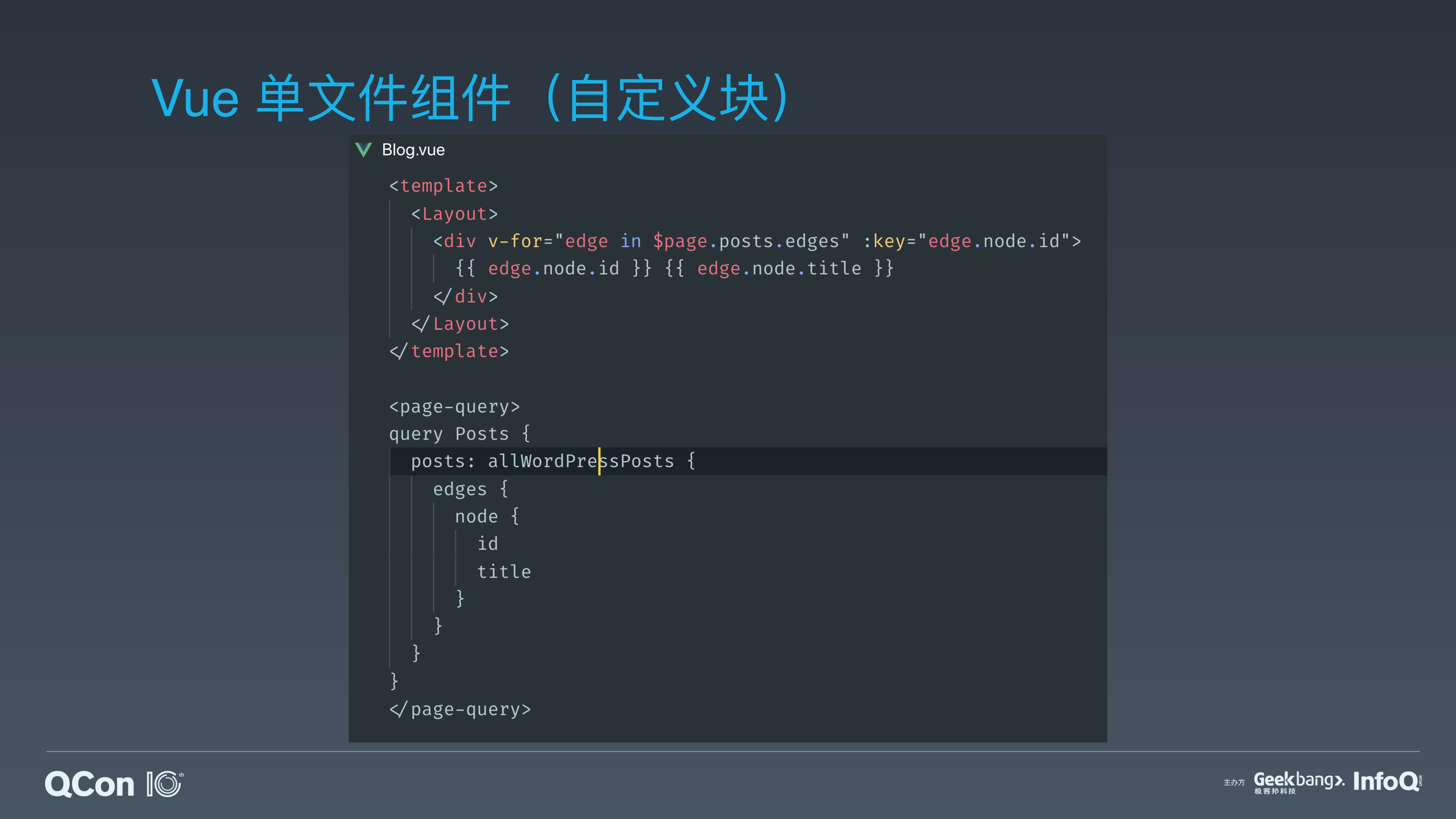 AST与前端框架的工程化_ITIL之家(www.itilzj.com)_.PDF 第7页