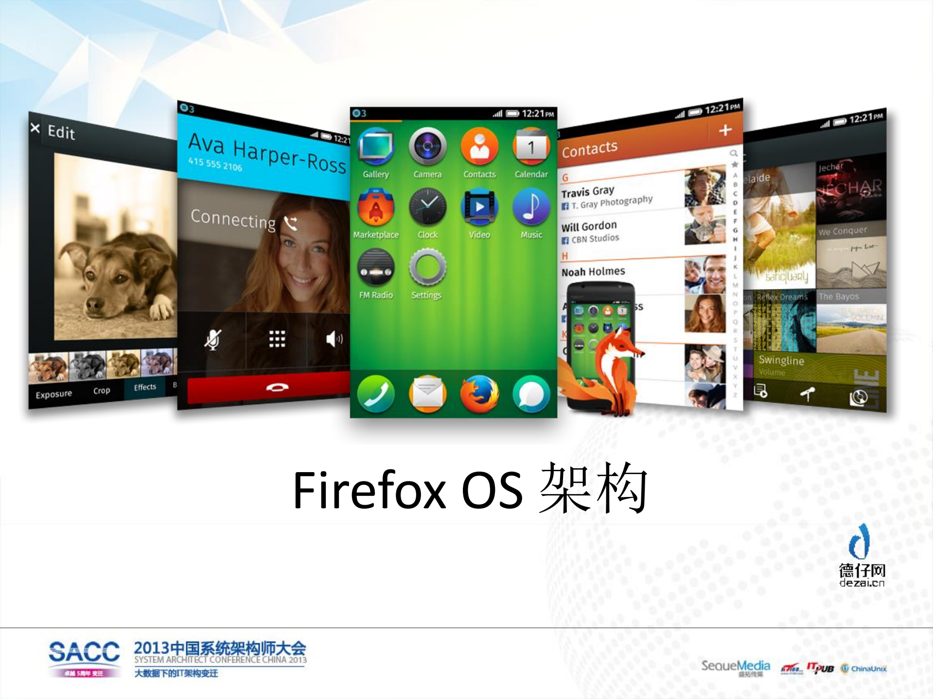Firefox+OS架构与应用开发介绍_ITIL之家(www.itilzj.com)_.PDF 第2页