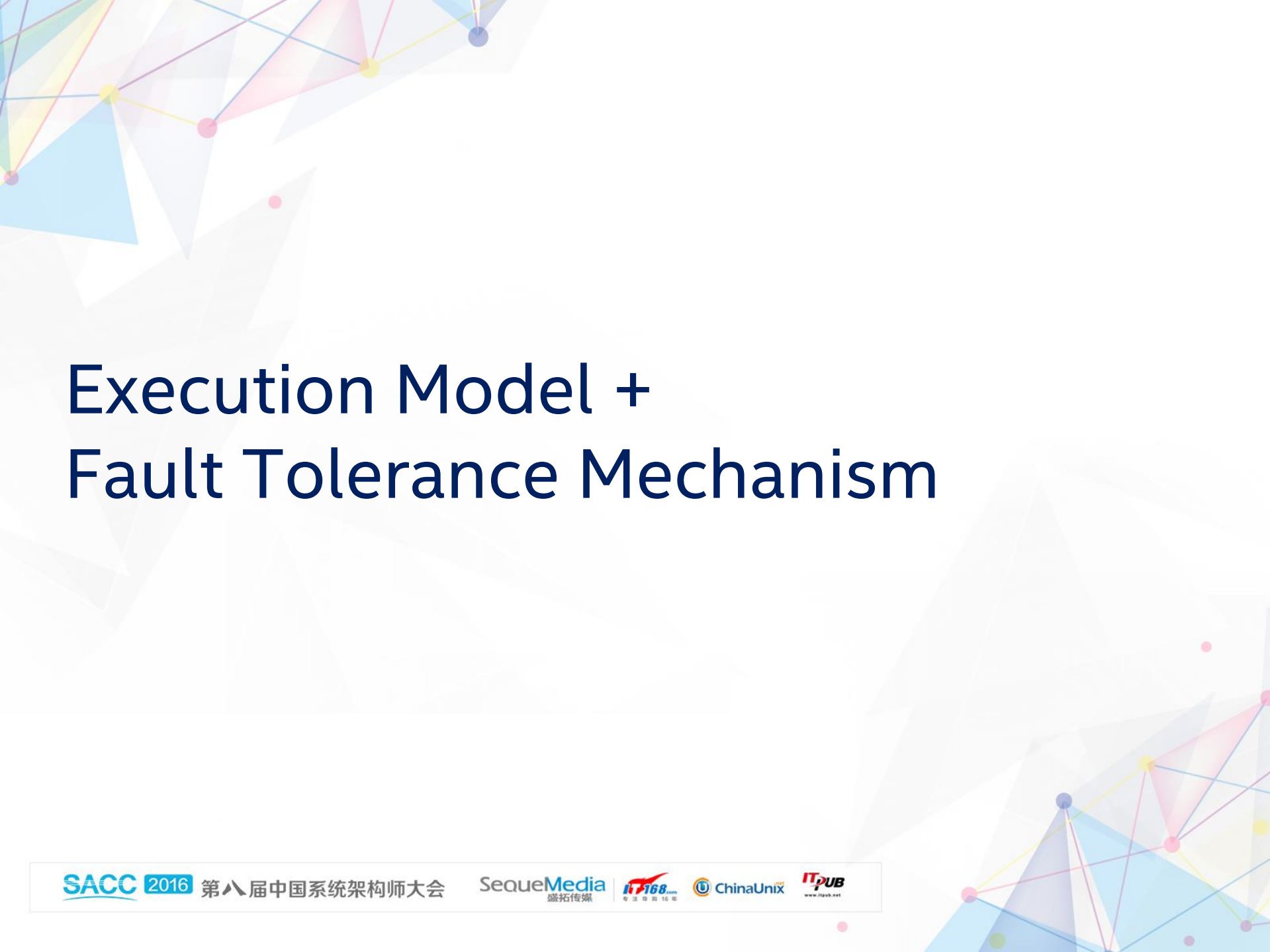Functional+Comparison+and+Performance+Evaluation_ITIL之家(www.itilzj.com)_.PDF 第3页