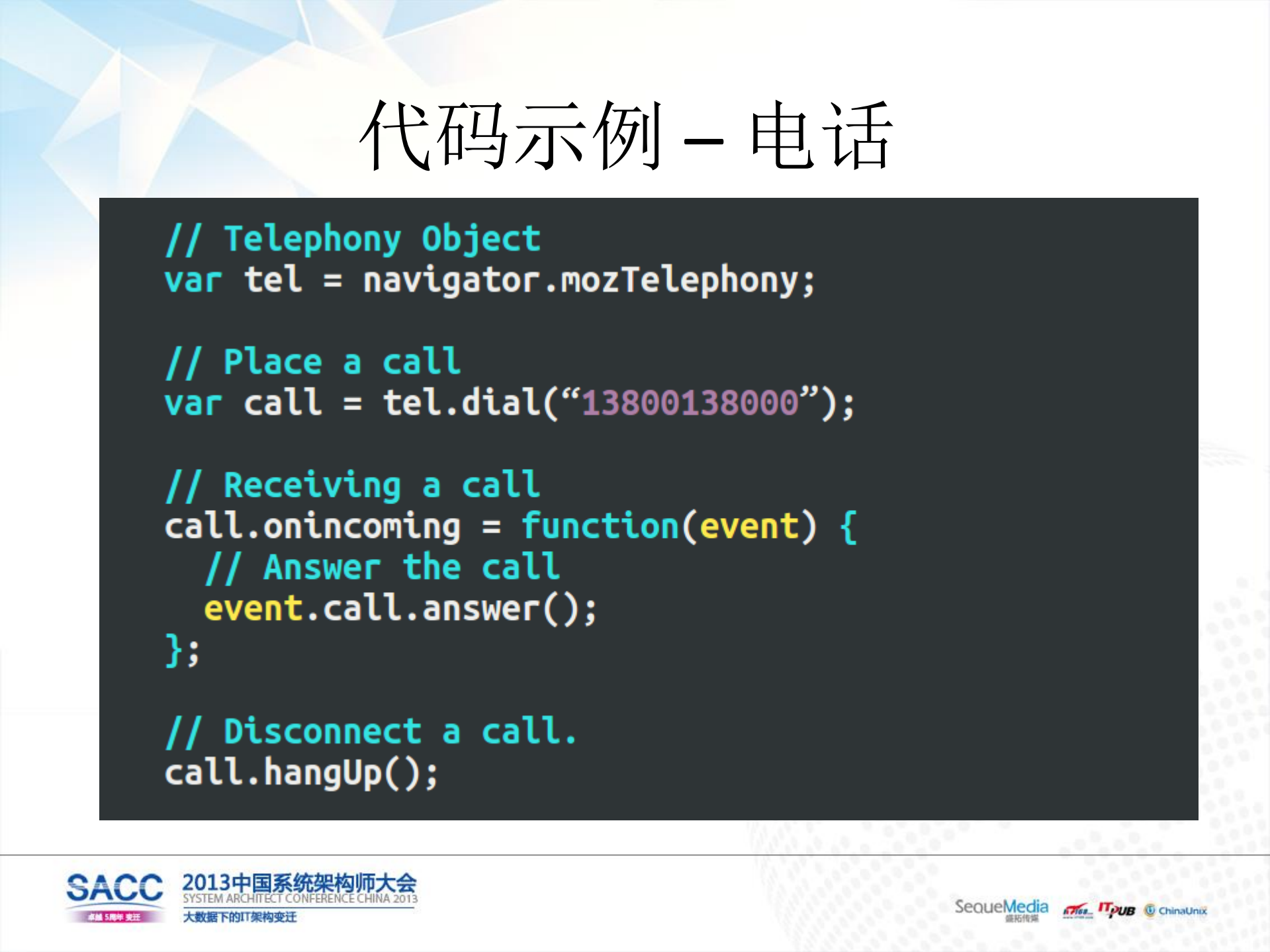 Firefox+OS架构与应用开发介绍_ITIL之家(www.itilzj.com)_.PDF 第10页