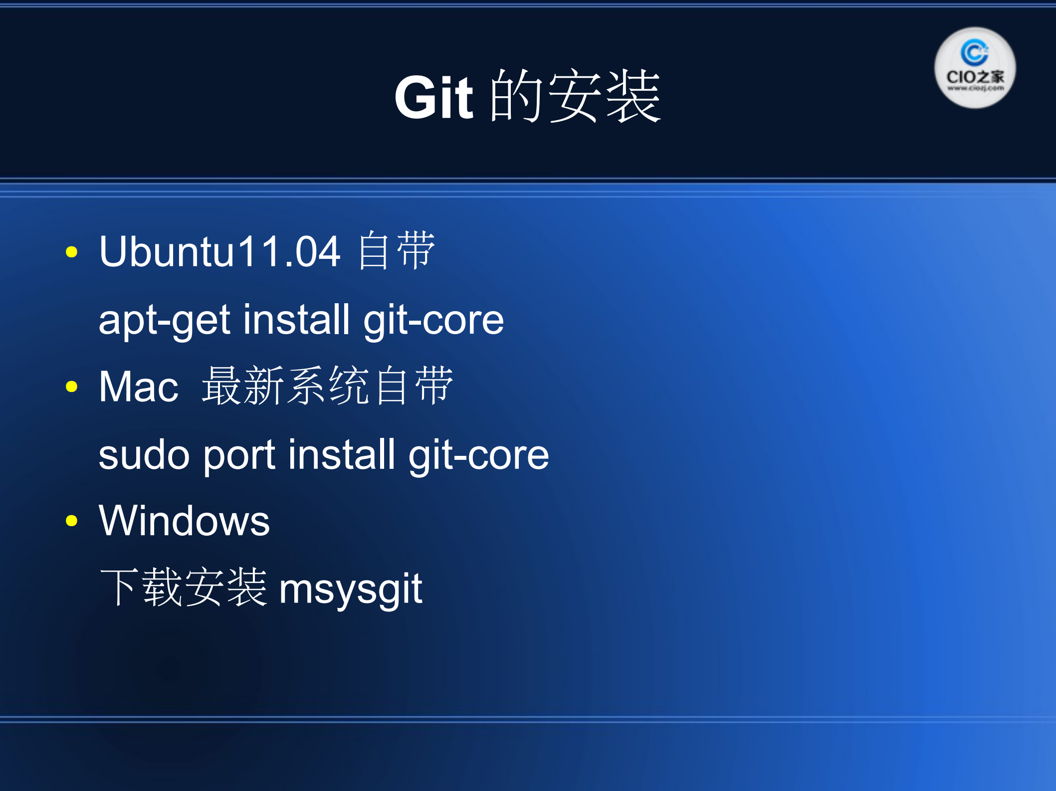 git入门_ITIL之家(www.itilzj.com)_.PDF 第3页