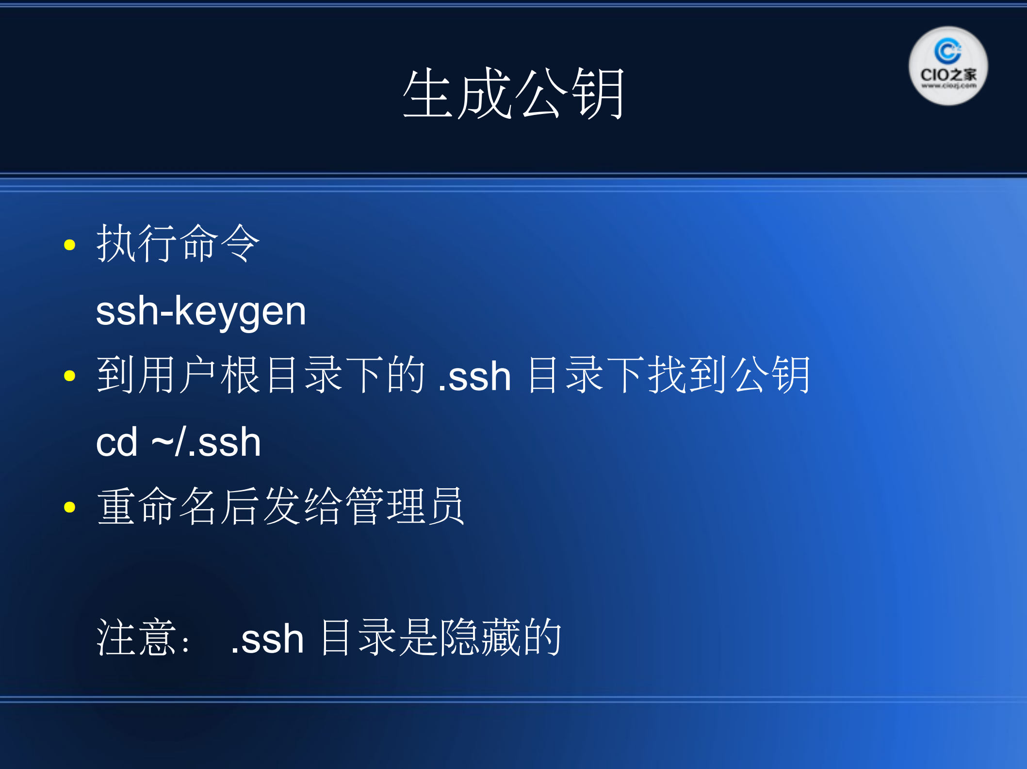 git入门_ITIL之家(www.itilzj.com)_.PDF 第4页