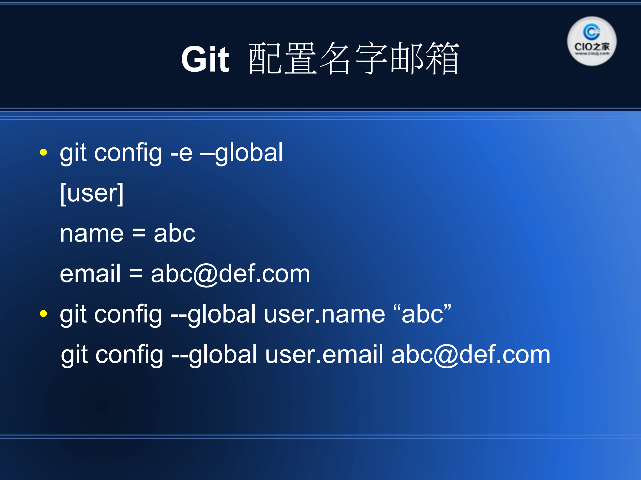 git入门_ITIL之家(www.itilzj.com)_.PDF 第5页