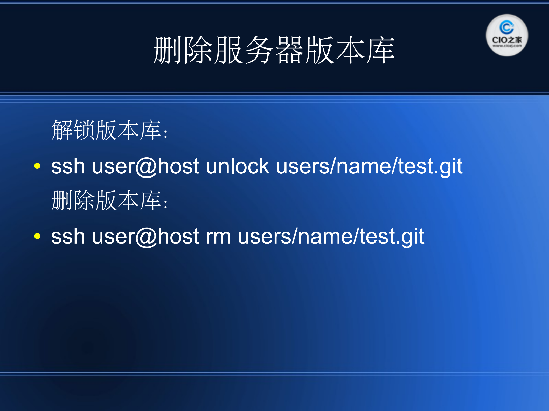 git入门_ITIL之家(www.itilzj.com)_.PDF 第9页