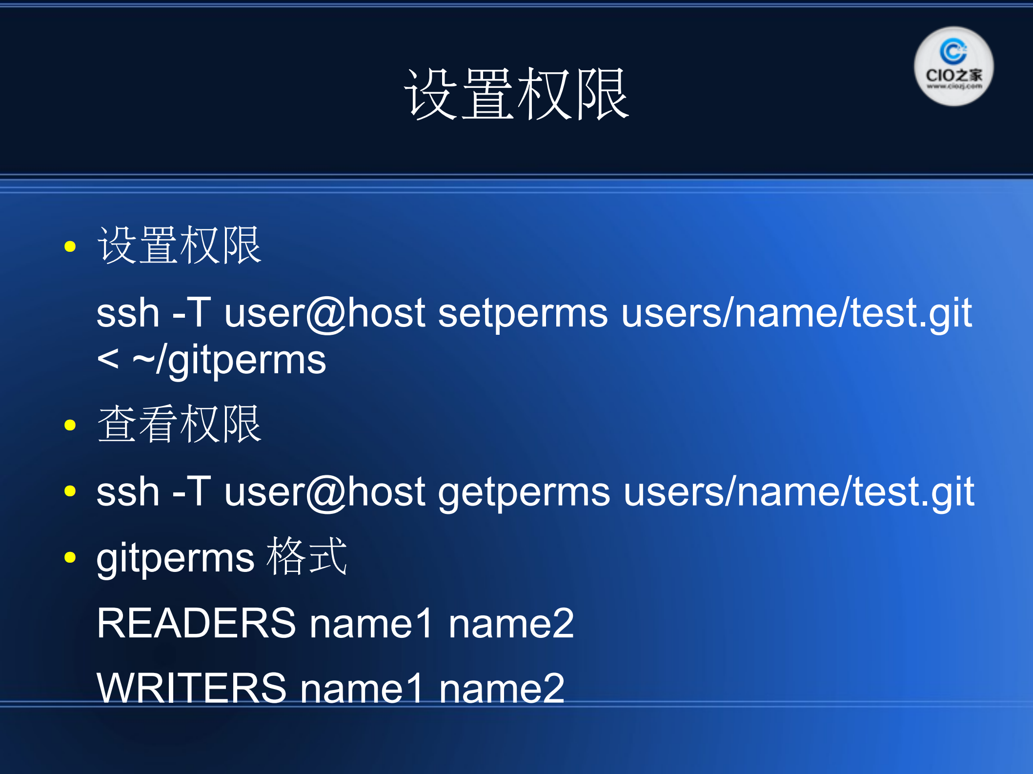 git入门_ITIL之家(www.itilzj.com)_.PDF 第10页