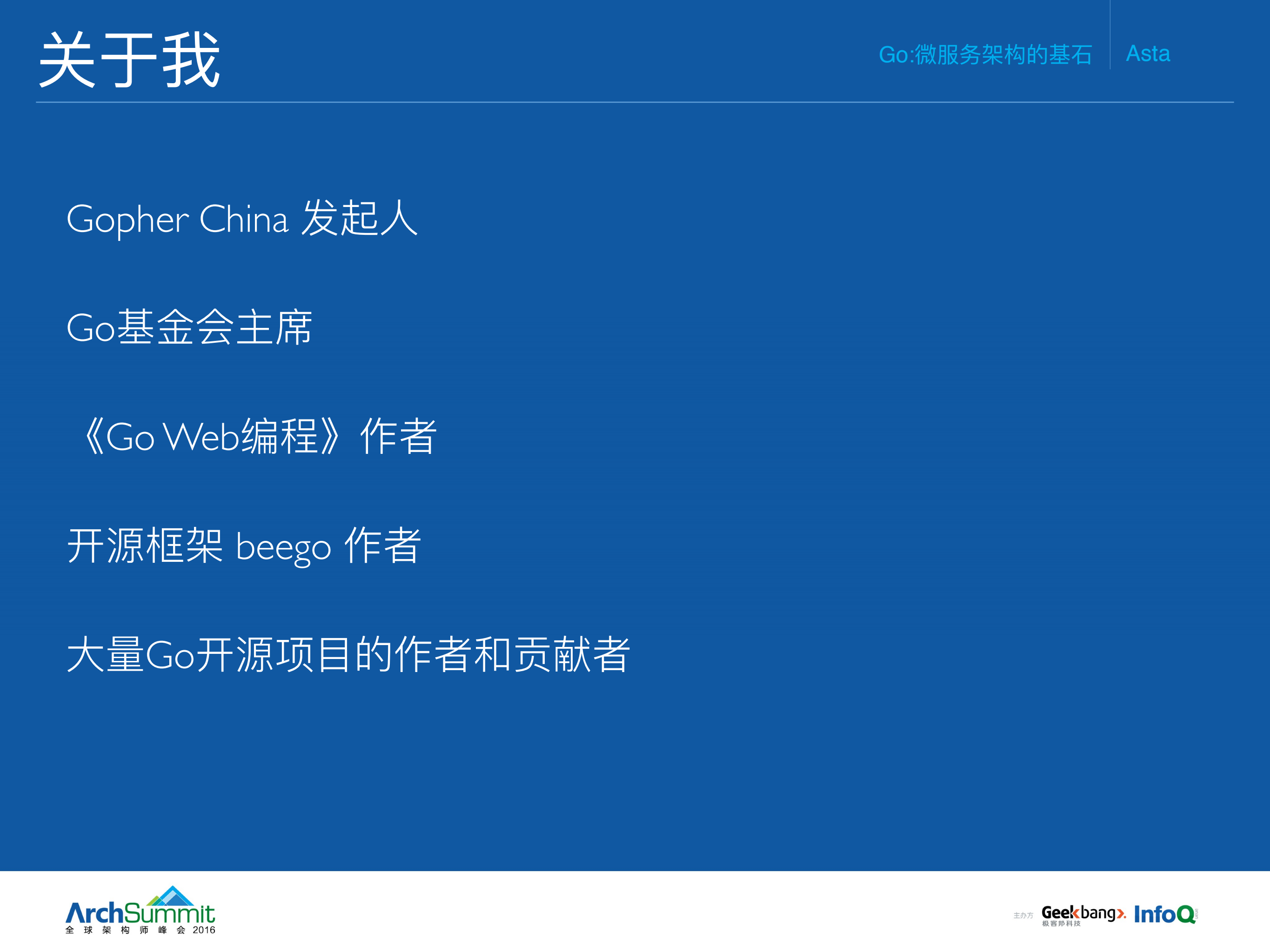 Go微服务架构的基石_ITIL之家(www.itilzj.com)_.PDF 第2页