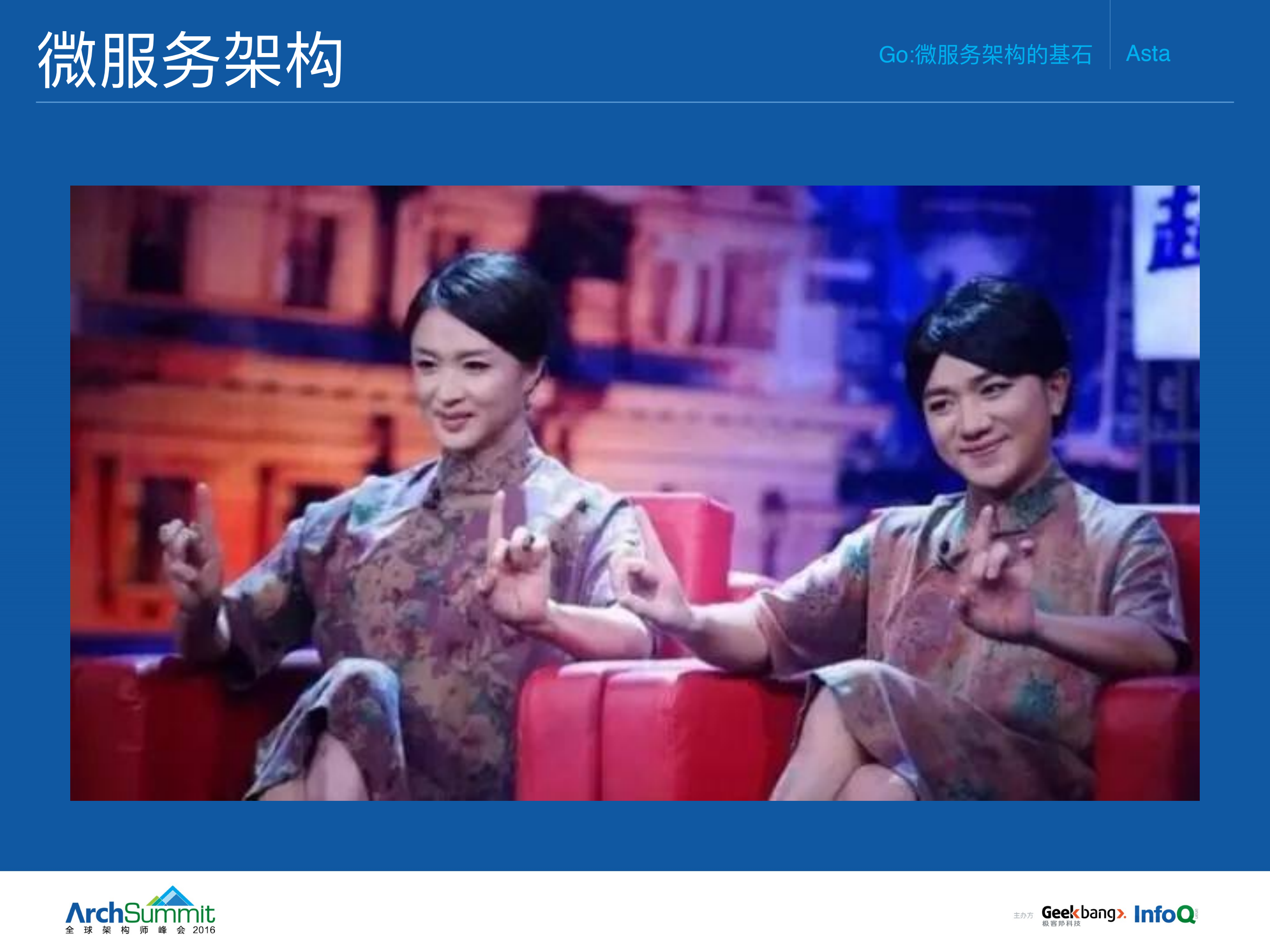 Go微服务架构的基石_ITIL之家(www.itilzj.com)_.PDF 第7页